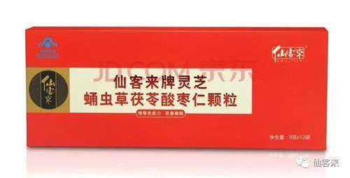 杭州亞運(yùn)會(huì)官方靈芝產(chǎn)品供應(yīng)商|杭州亞運(yùn)會(huì)官方供應(yīng)商|中國(guó)靈芝十大品牌|仙客來(lái)靈芝|仙客來(lái)靈芝破壁孢子粉|仙客來(lái)孢子油|仙客來(lái)靈芝飲片|仙客來(lái)破壁孢子粉|靈芝孢子油|孢子粉|靈芝破壁孢子粉|靈芝|中華老字號(hào) 杭州亞運(yùn)會(huì)官方靈芝產(chǎn)品供應(yīng)商|杭州亞運(yùn)會(huì)官方供應(yīng)商|中國(guó)靈芝十大品牌|仙客來(lái)靈芝|仙客來(lái)靈芝破壁孢子粉|仙客來(lái)孢子油|仙客來(lái)靈芝飲片|仙客來(lái)破壁孢子粉|靈芝孢子油|孢子粉|靈芝破壁孢子粉|靈芝|中華老字號(hào)