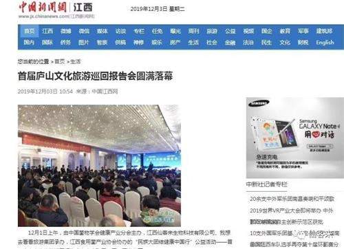 杭州亞運(yùn)會(huì)官方靈芝產(chǎn)品供應(yīng)商|杭州亞運(yùn)會(huì)官方供應(yīng)商|中國靈芝十大品牌|仙客來靈芝|仙客來靈芝破壁孢子粉|仙客來孢子油|仙客來靈芝飲片|仙客來破壁孢子粉|靈芝孢子油|孢子粉|靈芝破壁孢子粉|靈芝|中華老字號(hào)