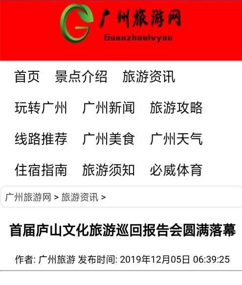 杭州亞運(yùn)會(huì)官方靈芝產(chǎn)品供應(yīng)商|杭州亞運(yùn)會(huì)官方供應(yīng)商|中國靈芝十大品牌|仙客來靈芝|仙客來靈芝破壁孢子粉|仙客來孢子油|仙客來靈芝飲片|仙客來破壁孢子粉|靈芝孢子油|孢子粉|靈芝破壁孢子粉|靈芝|中華老字號(hào)