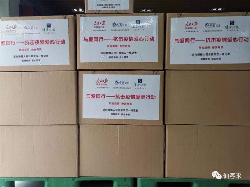 杭州亞運(yùn)會(huì)官方靈芝產(chǎn)品供應(yīng)商|杭州亞運(yùn)會(huì)官方供應(yīng)商|中國(guó)靈芝十大品牌|仙客來(lái)靈芝|仙客來(lái)靈芝破壁孢子粉|仙客來(lái)孢子油|仙客來(lái)靈芝飲片|仙客來(lái)破壁孢子粉|靈芝孢子油|孢子粉|靈芝破壁孢子粉|靈芝|中華老字號(hào) 杭州亞運(yùn)會(huì)官方靈芝產(chǎn)品供應(yīng)商|杭州亞運(yùn)會(huì)官方供應(yīng)商|中國(guó)靈芝十大品牌|仙客來(lái)靈芝|仙客來(lái)靈芝破壁孢子粉|仙客來(lái)孢子油|仙客來(lái)靈芝飲片|仙客來(lái)破壁孢子粉|靈芝孢子油|孢子粉|靈芝破壁孢子粉|靈芝|中華老字號(hào)