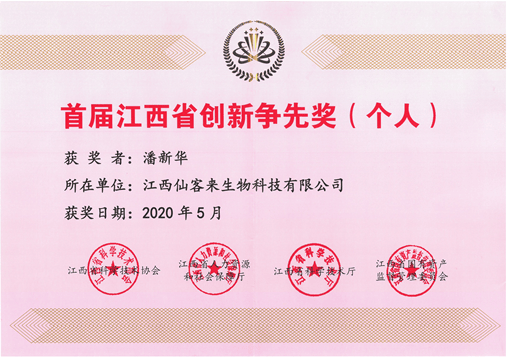 杭州亞運(yùn)會官方靈芝產(chǎn)品供應(yīng)商|杭州亞運(yùn)會官方供應(yīng)商|中國靈芝十大品牌|仙客來靈芝|仙客來靈芝破壁孢子粉|仙客來孢子油|仙客來靈芝飲片|仙客來破壁孢子粉|靈芝孢子油|孢子粉|靈芝破壁孢子粉|靈芝|中華老字號 杭州亞運(yùn)會官方靈芝產(chǎn)品供應(yīng)商|杭州亞運(yùn)會官方供應(yīng)商|中國靈芝十大品牌|仙客來靈芝|仙客來靈芝破壁孢子粉|仙客來孢子油|仙客來靈芝飲片|仙客來破壁孢子粉|靈芝孢子油|孢子粉|靈芝破壁孢子粉|靈芝|中華老字號