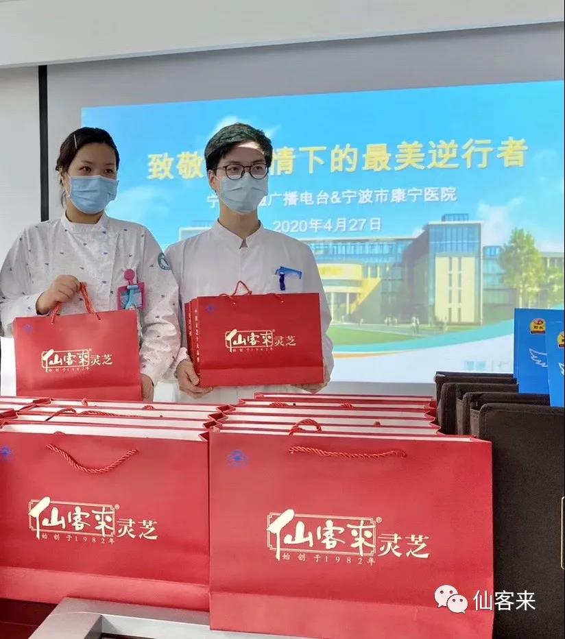 杭州亞運會官方靈芝產品供應商|杭州亞運會官方供應商|中國靈芝十大品牌|仙客來靈芝|仙客來靈芝破壁孢子粉|仙客來孢子油|仙客來靈芝飲片|仙客來破壁孢子粉|靈芝孢子油|孢子粉|靈芝破壁孢子粉|靈芝|中華老字號 杭州亞運會官方靈芝產品供應商|杭州亞運會官方供應商|中國靈芝十大品牌|仙客來靈芝|仙客來靈芝破壁孢子粉|仙客來孢子油|仙客來靈芝飲片|仙客來破壁孢子粉|靈芝孢子油|孢子粉|靈芝破壁孢子粉|靈芝|中華老字號