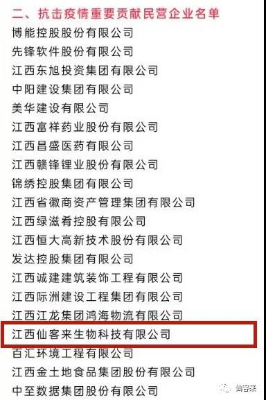 杭州亞運會官方靈芝產品供應商|杭州亞運會官方供應商|中國靈芝十大品牌|仙客來靈芝|仙客來靈芝破壁孢子粉|仙客來孢子油|仙客來靈芝飲片|仙客來破壁孢子粉|靈芝孢子油|孢子粉|靈芝破壁孢子粉|靈芝|中華老字號 杭州亞運會官方靈芝產品供應商|杭州亞運會官方供應商|中國靈芝十大品牌|仙客來靈芝|仙客來靈芝破壁孢子粉|仙客來孢子油|仙客來靈芝飲片|仙客來破壁孢子粉|靈芝孢子油|孢子粉|靈芝破壁孢子粉|靈芝|中華老字號