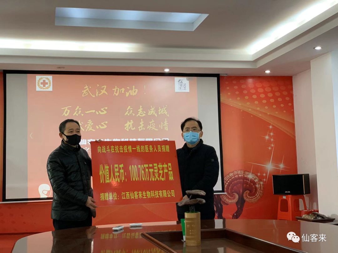 杭州亞運會官方靈芝產品供應商|杭州亞運會官方供應商|中國靈芝十大品牌|仙客來靈芝|仙客來靈芝破壁孢子粉|仙客來孢子油|仙客來靈芝飲片|仙客來破壁孢子粉|靈芝孢子油|孢子粉|靈芝破壁孢子粉|靈芝|中華老字號 杭州亞運會官方靈芝產品供應商|杭州亞運會官方供應商|中國靈芝十大品牌|仙客來靈芝|仙客來靈芝破壁孢子粉|仙客來孢子油|仙客來靈芝飲片|仙客來破壁孢子粉|靈芝孢子油|孢子粉|靈芝破壁孢子粉|靈芝|中華老字號