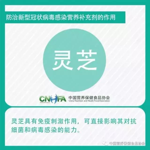 杭州亞運(yùn)會(huì)官方靈芝產(chǎn)品供應(yīng)商|杭州亞運(yùn)會(huì)官方供應(yīng)商|中國(guó)靈芝十大品牌|仙客來(lái)靈芝|仙客來(lái)靈芝破壁孢子粉|仙客來(lái)孢子油|仙客來(lái)靈芝飲片|仙客來(lái)破壁孢子粉|靈芝孢子油|孢子粉|靈芝破壁孢子粉|靈芝|中華老字號(hào) 杭州亞運(yùn)會(huì)官方靈芝產(chǎn)品供應(yīng)商|杭州亞運(yùn)會(huì)官方供應(yīng)商|中國(guó)靈芝十大品牌|仙客來(lái)靈芝|仙客來(lái)靈芝破壁孢子粉|仙客來(lái)孢子油|仙客來(lái)靈芝飲片|仙客來(lái)破壁孢子粉|靈芝孢子油|孢子粉|靈芝破壁孢子粉|靈芝|中華老字號(hào)