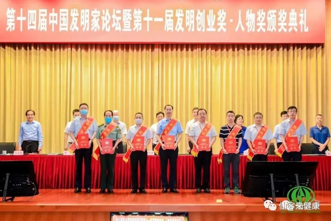 杭州亞運(yùn)會(huì)官方靈芝產(chǎn)品供應(yīng)商|杭州亞運(yùn)會(huì)官方供應(yīng)商|中國靈芝十大品牌|仙客來靈芝|仙客來靈芝破壁孢子粉|仙客來孢子油|仙客來靈芝飲片|仙客來破壁孢子粉|靈芝孢子油|孢子粉|靈芝破壁孢子粉|靈芝|中華老字號(hào) 杭州亞運(yùn)會(huì)官方靈芝產(chǎn)品供應(yīng)商|杭州亞運(yùn)會(huì)官方供應(yīng)商|中國靈芝十大品牌|仙客來靈芝|仙客來靈芝破壁孢子粉|仙客來孢子油|仙客來靈芝飲片|仙客來破壁孢子粉|靈芝孢子油|孢子粉|靈芝破壁孢子粉|靈芝|中華老字號(hào)