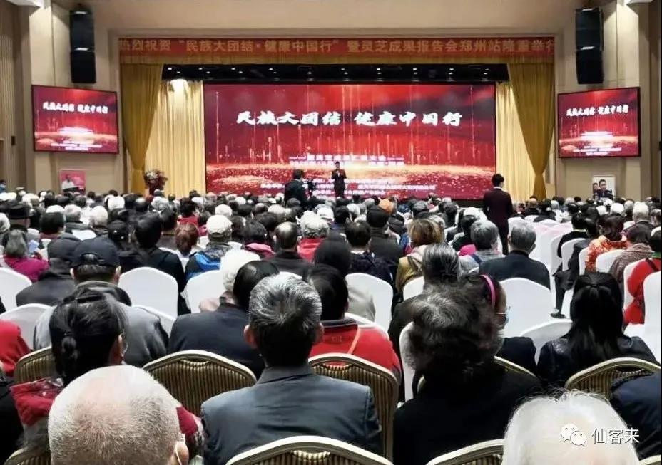 杭州亞運(yùn)會(huì)官方靈芝產(chǎn)品供應(yīng)商|杭州亞運(yùn)會(huì)官方供應(yīng)商|中國靈芝十大品牌|仙客來靈芝|仙客來靈芝破壁孢子粉|仙客來孢子油|仙客來靈芝飲片|仙客來破壁孢子粉|靈芝孢子油|孢子粉|靈芝破壁孢子粉|靈芝|中華老字號(hào) 杭州亞運(yùn)會(huì)官方靈芝產(chǎn)品供應(yīng)商|杭州亞運(yùn)會(huì)官方供應(yīng)商|中國靈芝十大品牌|仙客來靈芝|仙客來靈芝破壁孢子粉|仙客來孢子油|仙客來靈芝飲片|仙客來破壁孢子粉|靈芝孢子油|孢子粉|靈芝破壁孢子粉|靈芝|中華老字號(hào)