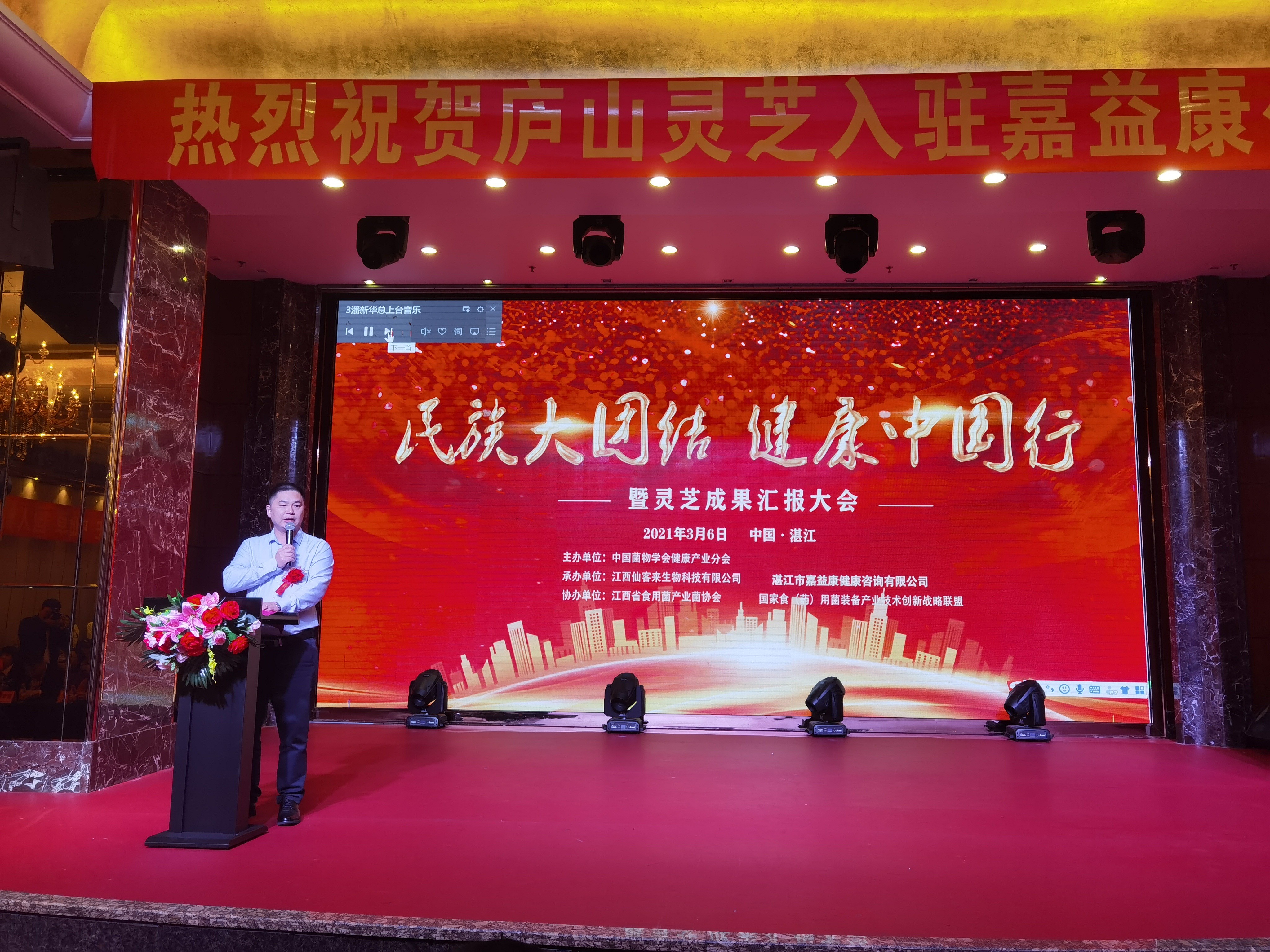 杭州亞運(yùn)會(huì)官方靈芝產(chǎn)品供應(yīng)商|杭州亞運(yùn)會(huì)官方供應(yīng)商|中國(guó)靈芝十大品牌|仙客來(lái)靈芝|仙客來(lái)靈芝破壁孢子粉|仙客來(lái)孢子油|仙客來(lái)靈芝飲片|仙客來(lái)破壁孢子粉|靈芝孢子油|孢子粉|靈芝破壁孢子粉|靈芝|中華老字號(hào) 杭州亞運(yùn)會(huì)官方靈芝產(chǎn)品供應(yīng)商|杭州亞運(yùn)會(huì)官方供應(yīng)商|中國(guó)靈芝十大品牌|仙客來(lái)靈芝|仙客來(lái)靈芝破壁孢子粉|仙客來(lái)孢子油|仙客來(lái)靈芝飲片|仙客來(lái)破壁孢子粉|靈芝孢子油|孢子粉|靈芝破壁孢子粉|靈芝|中華老字號(hào)