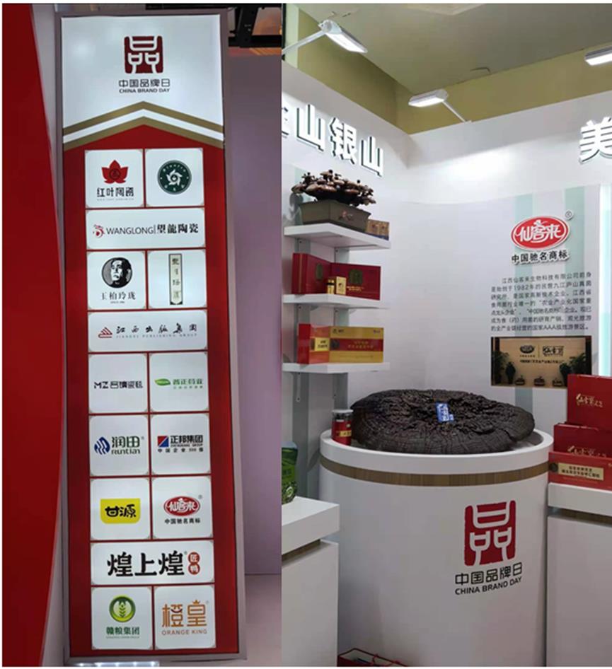 杭州亞運(yùn)會(huì)官方靈芝產(chǎn)品供應(yīng)商|杭州亞運(yùn)會(huì)官方供應(yīng)商|中國(guó)靈芝十大品牌|仙客來靈芝|仙客來靈芝破壁孢子粉|仙客來孢子油|仙客來靈芝飲片|仙客來破壁孢子粉|靈芝孢子油|孢子粉|靈芝破壁孢子粉|靈芝|中華老字號(hào)