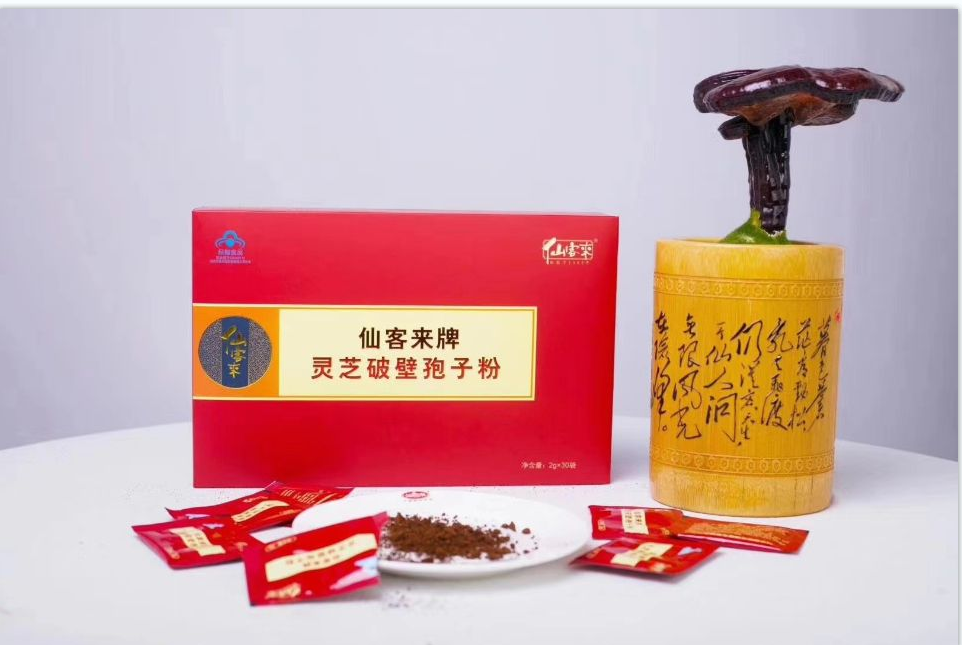 杭州亞運會官方靈芝產(chǎn)品供應(yīng)商|杭州亞運會官方供應(yīng)商|中國靈芝十大品牌|仙客來靈芝|仙客來靈芝破壁孢子粉|仙客來孢子油|仙客來靈芝飲片|仙客來破壁孢子粉|靈芝孢子油|孢子粉|靈芝破壁孢子粉|靈芝|中華老字號 杭州亞運會官方靈芝產(chǎn)品供應(yīng)商|杭州亞運會官方供應(yīng)商|中國靈芝十大品牌|仙客來靈芝|仙客來靈芝破壁孢子粉|仙客來孢子油|仙客來靈芝飲片|仙客來破壁孢子粉|靈芝孢子油|孢子粉|靈芝破壁孢子粉|靈芝|中華老字號