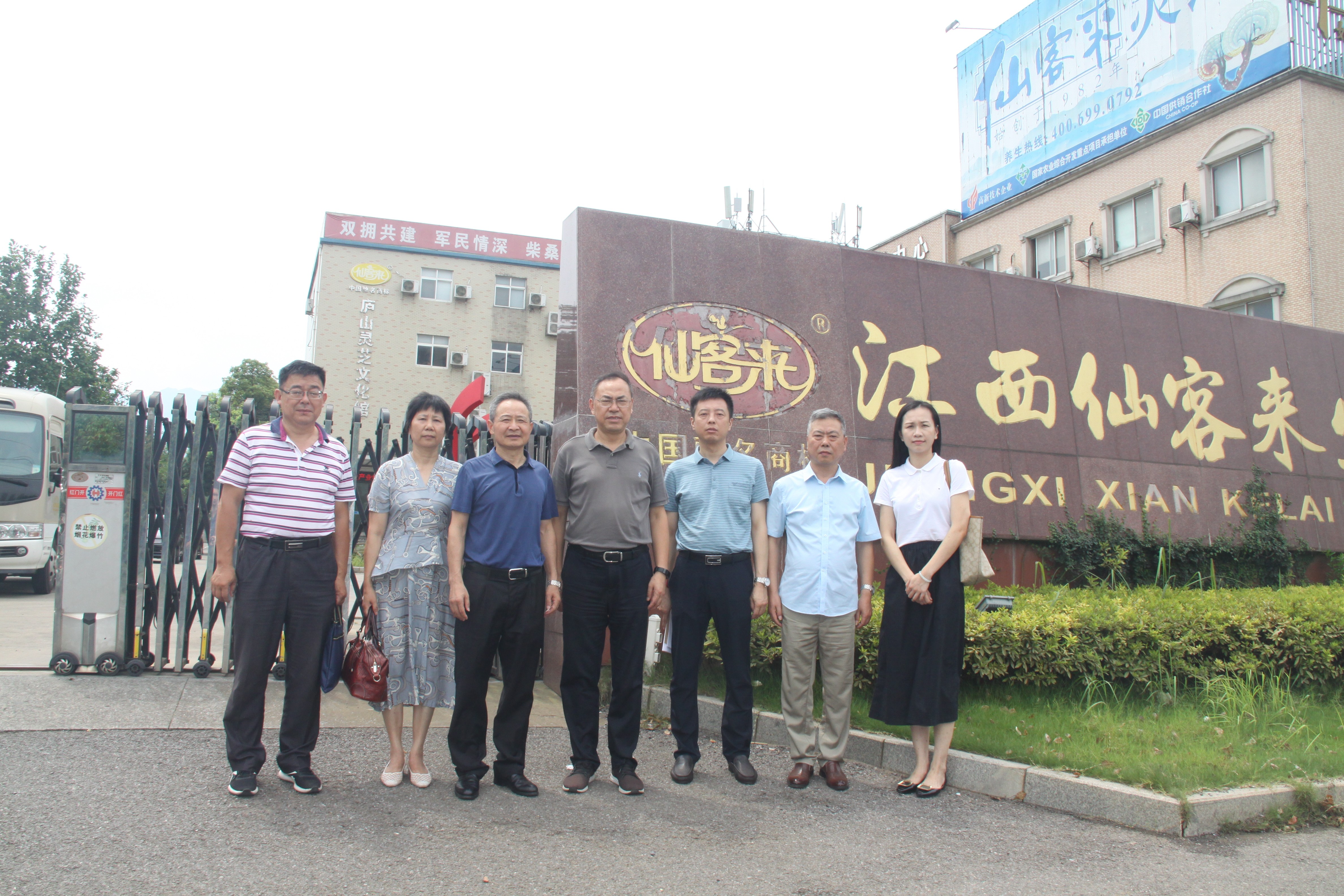 杭州亞運會官方靈芝產(chǎn)品供應(yīng)商|杭州亞運會官方供應(yīng)商|中國靈芝十大品牌|仙客來靈芝|仙客來靈芝破壁孢子粉|仙客來孢子油|仙客來靈芝飲片|仙客來破壁孢子粉|靈芝孢子油|孢子粉|靈芝破壁孢子粉|靈芝|中華老字號 杭州亞運會官方靈芝產(chǎn)品供應(yīng)商|杭州亞運會官方供應(yīng)商|中國靈芝十大品牌|仙客來靈芝|仙客來靈芝破壁孢子粉|仙客來孢子油|仙客來靈芝飲片|仙客來破壁孢子粉|靈芝孢子油|孢子粉|靈芝破壁孢子粉|靈芝|中華老字號