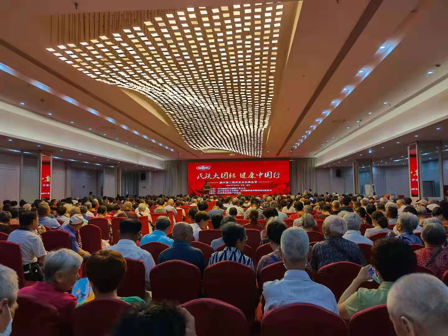 杭州亞運(yùn)會(huì)官方靈芝產(chǎn)品供應(yīng)商|杭州亞運(yùn)會(huì)官方供應(yīng)商|中國(guó)靈芝十大品牌|仙客來(lái)靈芝|仙客來(lái)靈芝破壁孢子粉|仙客來(lái)孢子油|仙客來(lái)靈芝飲片|仙客來(lái)破壁孢子粉|靈芝孢子油|孢子粉|靈芝破壁孢子粉|靈芝|中華老字號(hào) 杭州亞運(yùn)會(huì)官方靈芝產(chǎn)品供應(yīng)商|杭州亞運(yùn)會(huì)官方供應(yīng)商|中國(guó)靈芝十大品牌|仙客來(lái)靈芝|仙客來(lái)靈芝破壁孢子粉|仙客來(lái)孢子油|仙客來(lái)靈芝飲片|仙客來(lái)破壁孢子粉|靈芝孢子油|孢子粉|靈芝破壁孢子粉|靈芝|中華老字號(hào)