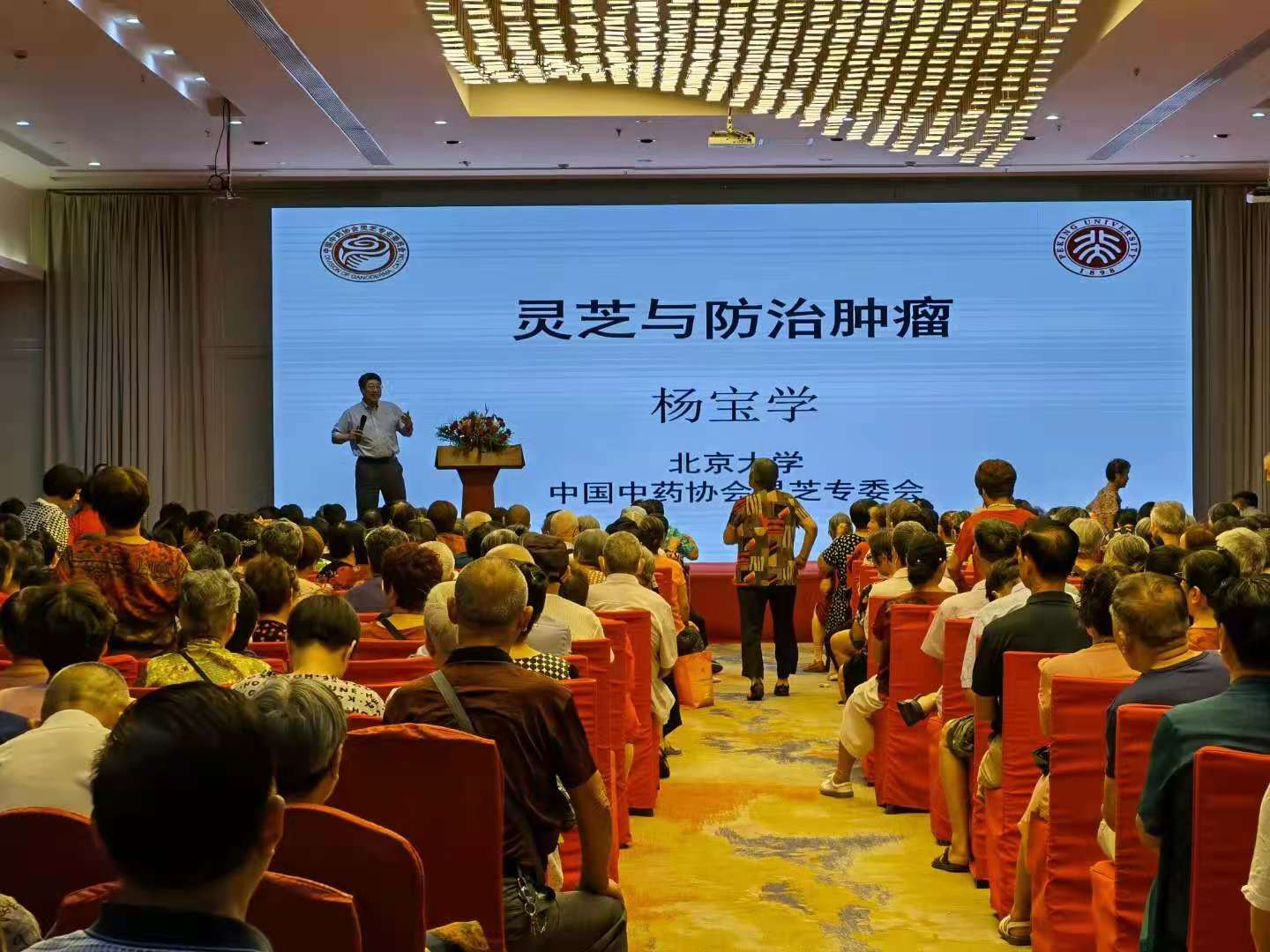 杭州亞運(yùn)會(huì)官方靈芝產(chǎn)品供應(yīng)商|杭州亞運(yùn)會(huì)官方供應(yīng)商|中國(guó)靈芝十大品牌|仙客來(lái)靈芝|仙客來(lái)靈芝破壁孢子粉|仙客來(lái)孢子油|仙客來(lái)靈芝飲片|仙客來(lái)破壁孢子粉|靈芝孢子油|孢子粉|靈芝破壁孢子粉|靈芝|中華老字號(hào) 杭州亞運(yùn)會(huì)官方靈芝產(chǎn)品供應(yīng)商|杭州亞運(yùn)會(huì)官方供應(yīng)商|中國(guó)靈芝十大品牌|仙客來(lái)靈芝|仙客來(lái)靈芝破壁孢子粉|仙客來(lái)孢子油|仙客來(lái)靈芝飲片|仙客來(lái)破壁孢子粉|靈芝孢子油|孢子粉|靈芝破壁孢子粉|靈芝|中華老字號(hào)