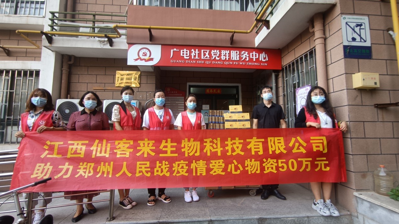 杭州亞運(yùn)會(huì)官方靈芝產(chǎn)品供應(yīng)商|杭州亞運(yùn)會(huì)官方供應(yīng)商|中國(guó)靈芝十大品牌|仙客來靈芝|仙客來靈芝破壁孢子粉|仙客來孢子油|仙客來靈芝飲片|仙客來破壁孢子粉|靈芝孢子油|孢子粉|靈芝破壁孢子粉|靈芝|中華老字號(hào)