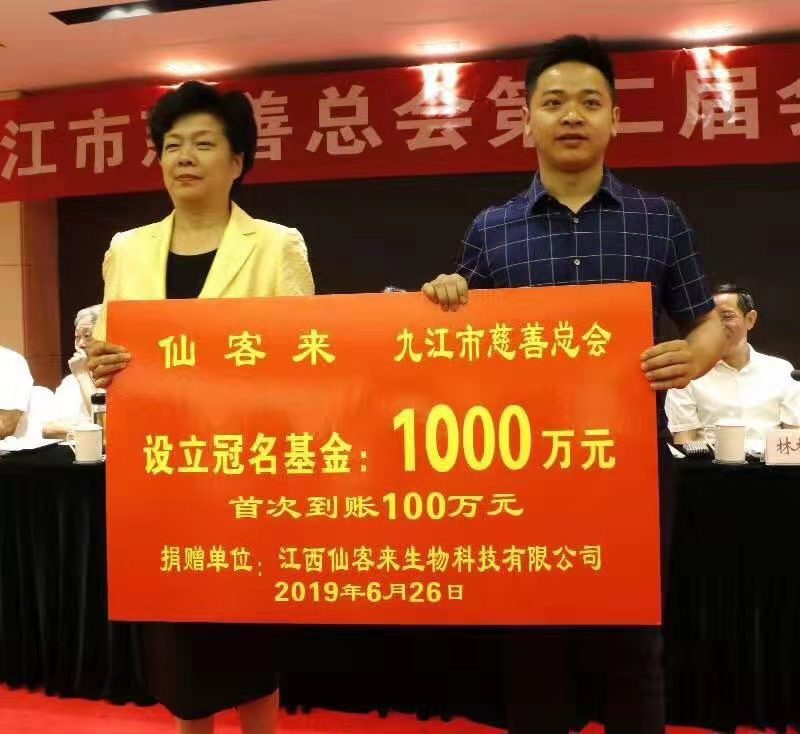 杭州亞運(yùn)會(huì)官方靈芝產(chǎn)品供應(yīng)商|杭州亞運(yùn)會(huì)官方供應(yīng)商|中國(guó)靈芝十大品牌|仙客來靈芝|仙客來靈芝破壁孢子粉|仙客來孢子油|仙客來靈芝飲片|仙客來破壁孢子粉|靈芝孢子油|孢子粉|靈芝破壁孢子粉|靈芝|中華老字號(hào)