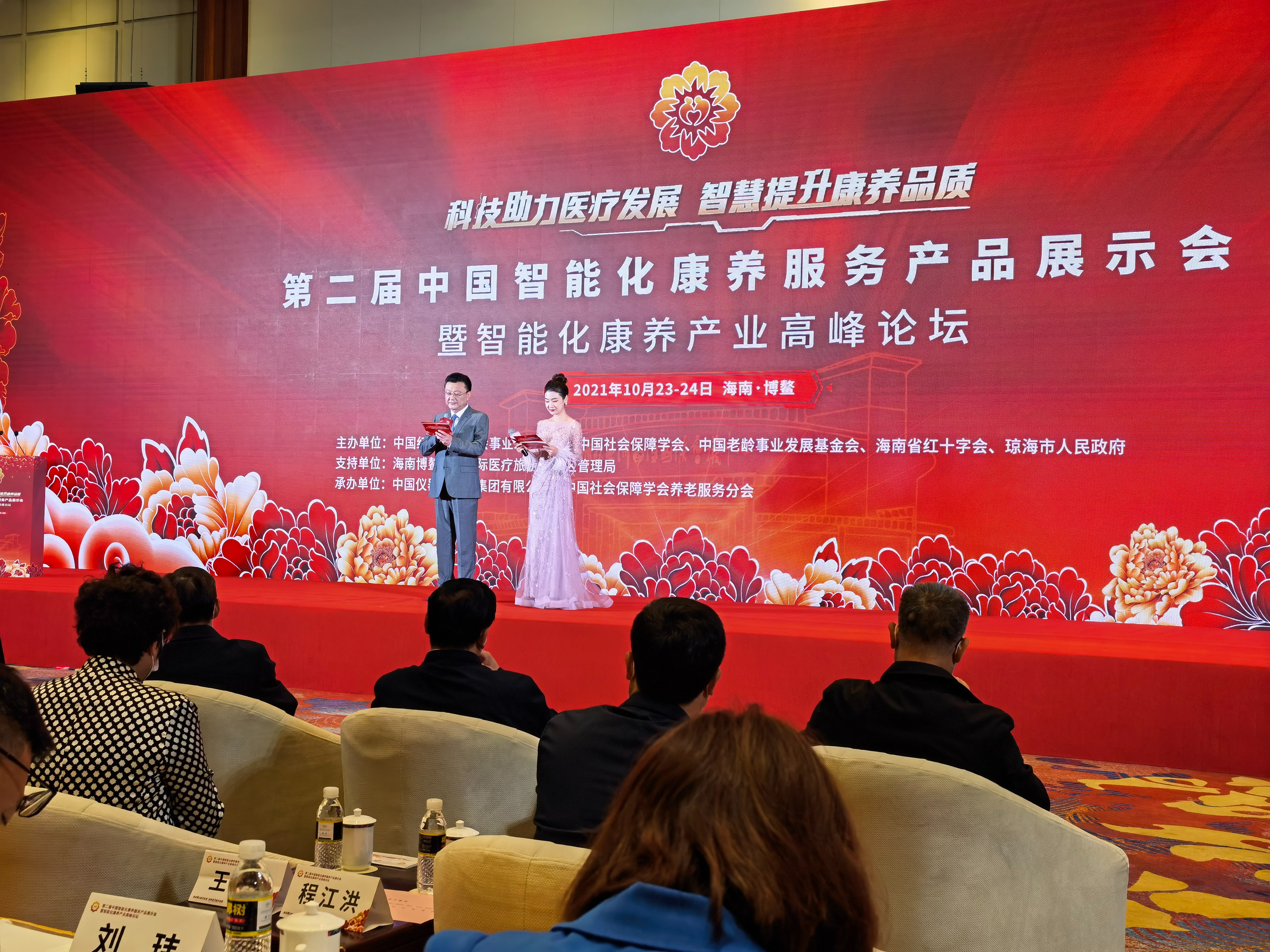 杭州亞運(yùn)會(huì)官方靈芝產(chǎn)品供應(yīng)商|杭州亞運(yùn)會(huì)官方供應(yīng)商|中國靈芝十大品牌|仙客來靈芝|仙客來靈芝破壁孢子粉|仙客來孢子油|仙客來靈芝飲片|仙客來破壁孢子粉|靈芝孢子油|孢子粉|靈芝破壁孢子粉|靈芝|中華老字號(hào) 杭州亞運(yùn)會(huì)官方靈芝產(chǎn)品供應(yīng)商|杭州亞運(yùn)會(huì)官方供應(yīng)商|中國靈芝十大品牌|仙客來靈芝|仙客來靈芝破壁孢子粉|仙客來孢子油|仙客來靈芝飲片|仙客來破壁孢子粉|靈芝孢子油|孢子粉|靈芝破壁孢子粉|靈芝|中華老字號(hào)