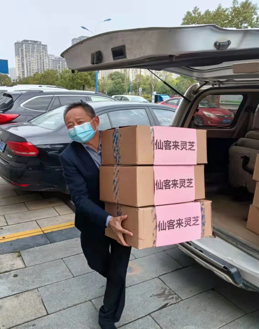 杭州亞運(yùn)會(huì)官方靈芝產(chǎn)品供應(yīng)商|杭州亞運(yùn)會(huì)官方供應(yīng)商|中國(guó)靈芝十大品牌|仙客來靈芝|仙客來靈芝破壁孢子粉|仙客來孢子油|仙客來靈芝飲片|仙客來破壁孢子粉|靈芝孢子油|孢子粉|靈芝破壁孢子粉|靈芝|中華老字號(hào) 杭州亞運(yùn)會(huì)官方靈芝產(chǎn)品供應(yīng)商|杭州亞運(yùn)會(huì)官方供應(yīng)商|中國(guó)靈芝十大品牌|仙客來靈芝|仙客來靈芝破壁孢子粉|仙客來孢子油|仙客來靈芝飲片|仙客來破壁孢子粉|靈芝孢子油|孢子粉|靈芝破壁孢子粉|靈芝|中華老字號(hào)