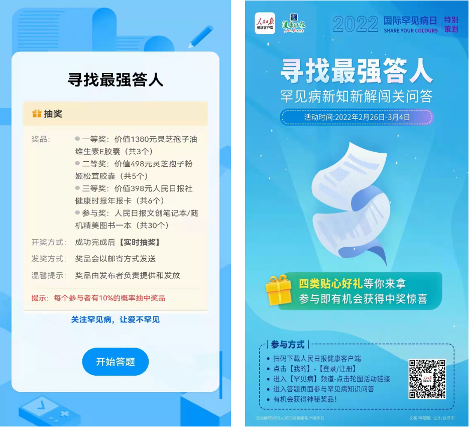 杭州亞運會官方靈芝產品供應商|杭州亞運會官方供應商|中國靈芝十大品牌|仙客來靈芝|仙客來靈芝破壁孢子粉|仙客來孢子油|仙客來靈芝飲片|仙客來破壁孢子粉|靈芝孢子油|孢子粉|靈芝破壁孢子粉|靈芝|中華老字號 杭州亞運會官方靈芝產品供應商|杭州亞運會官方供應商|中國靈芝十大品牌|仙客來靈芝|仙客來靈芝破壁孢子粉|仙客來孢子油|仙客來靈芝飲片|仙客來破壁孢子粉|靈芝孢子油|孢子粉|靈芝破壁孢子粉|靈芝|中華老字號