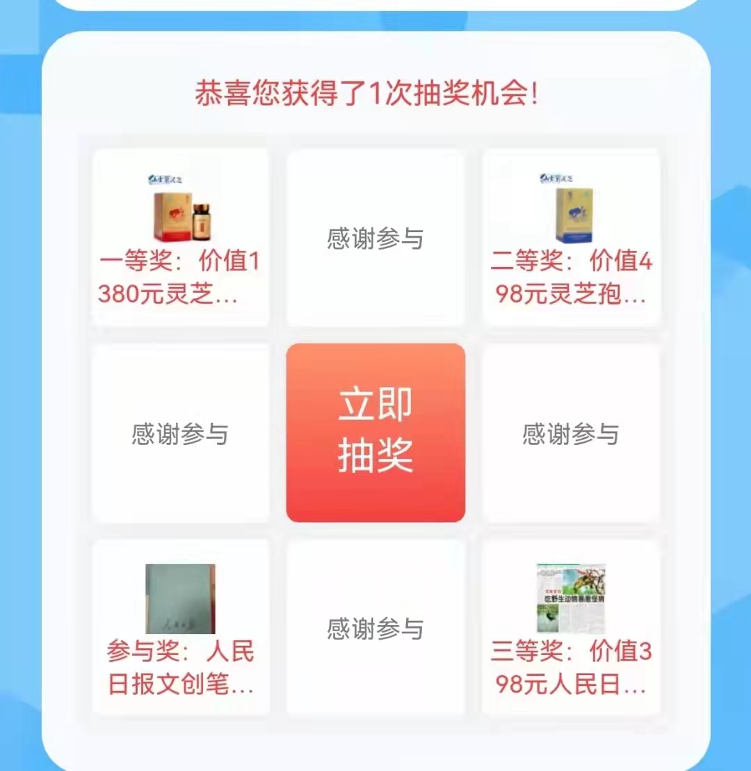 杭州亞運會官方靈芝產品供應商|杭州亞運會官方供應商|中國靈芝十大品牌|仙客來靈芝|仙客來靈芝破壁孢子粉|仙客來孢子油|仙客來靈芝飲片|仙客來破壁孢子粉|靈芝孢子油|孢子粉|靈芝破壁孢子粉|靈芝|中華老字號 杭州亞運會官方靈芝產品供應商|杭州亞運會官方供應商|中國靈芝十大品牌|仙客來靈芝|仙客來靈芝破壁孢子粉|仙客來孢子油|仙客來靈芝飲片|仙客來破壁孢子粉|靈芝孢子油|孢子粉|靈芝破壁孢子粉|靈芝|中華老字號