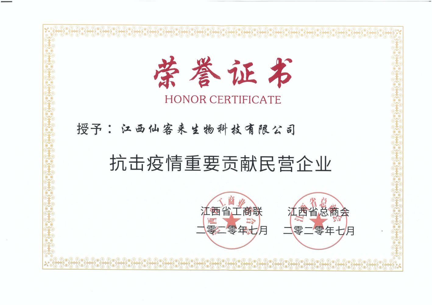 杭州亞運(yùn)會(huì)官方靈芝產(chǎn)品供應(yīng)商|杭州亞運(yùn)會(huì)官方供應(yīng)商|中國靈芝十大品牌|仙客來靈芝|仙客來靈芝破壁孢子粉|仙客來孢子油|仙客來靈芝飲片|仙客來破壁孢子粉|靈芝孢子油|孢子粉|靈芝破壁孢子粉|靈芝|中華老字號(hào) 杭州亞運(yùn)會(huì)官方靈芝產(chǎn)品供應(yīng)商|杭州亞運(yùn)會(huì)官方供應(yīng)商|中國靈芝十大品牌|仙客來靈芝|仙客來靈芝破壁孢子粉|仙客來孢子油|仙客來靈芝飲片|仙客來破壁孢子粉|靈芝孢子油|孢子粉|靈芝破壁孢子粉|靈芝|中華老字號(hào)