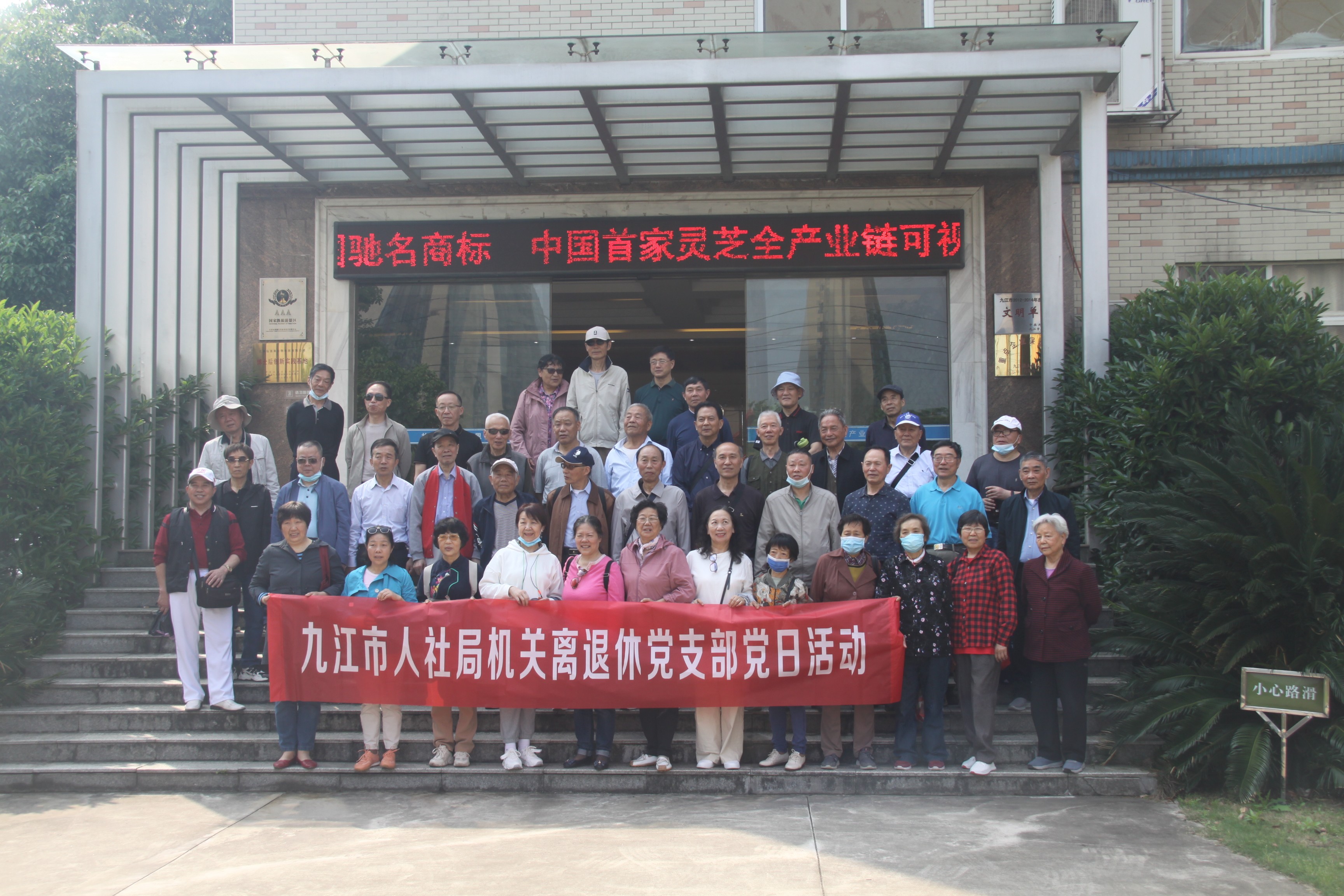 杭州亞運會官方靈芝產(chǎn)品供應商|杭州亞運會官方供應商|中國靈芝十大品牌|仙客來靈芝|仙客來靈芝破壁孢子粉|仙客來孢子油|仙客來靈芝飲片|仙客來破壁孢子粉|靈芝孢子油|孢子粉|靈芝破壁孢子粉|靈芝|中華老字號