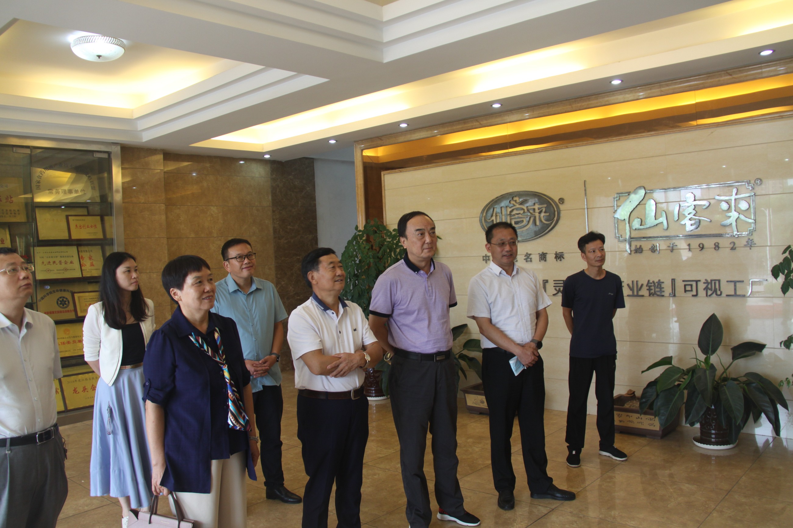 杭州亞運會官方靈芝產(chǎn)品供應(yīng)商|杭州亞運會官方供應(yīng)商|中國靈芝十大品牌|仙客來靈芝|仙客來靈芝破壁孢子粉|仙客來孢子油|仙客來靈芝飲片|仙客來破壁孢子粉|靈芝孢子油|孢子粉|靈芝破壁孢子粉|靈芝|中華老字號