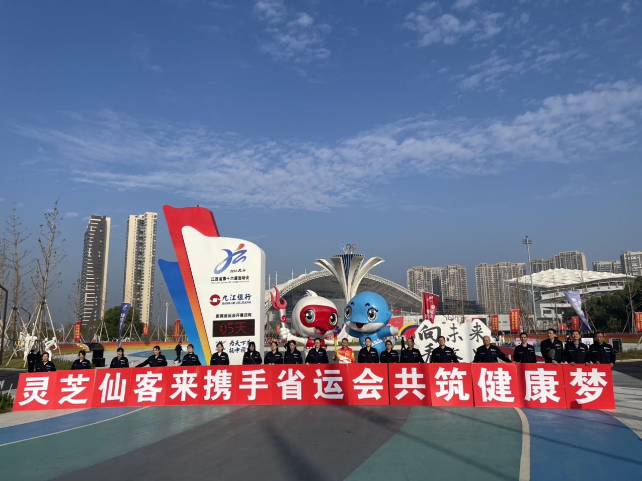 杭州亞運(yùn)會(huì)官方靈芝產(chǎn)品供應(yīng)商|杭州亞運(yùn)會(huì)官方供應(yīng)商|中國靈芝十大品牌|仙客來靈芝|仙客來靈芝破壁孢子粉|仙客來孢子油|仙客來靈芝飲片|仙客來破壁孢子粉|靈芝孢子油|孢子粉|靈芝破壁孢子粉|靈芝|中華老字號(hào)