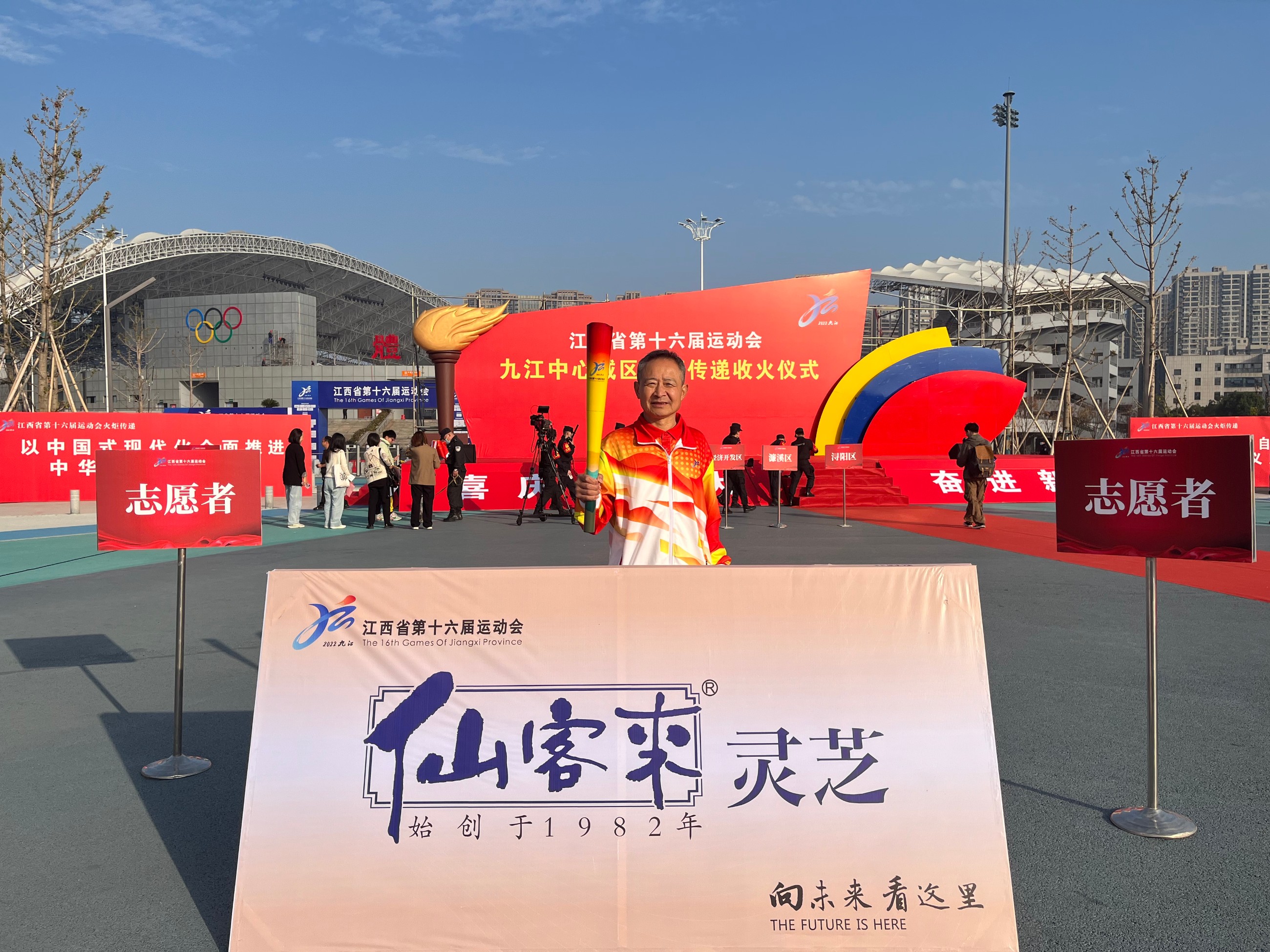 杭州亞運會官方靈芝產(chǎn)品供應商|杭州亞運會官方供應商|中國靈芝十大品牌|仙客來靈芝|仙客來靈芝破壁孢子粉|仙客來孢子油|仙客來靈芝飲片|仙客來破壁孢子粉|靈芝孢子油|孢子粉|靈芝破壁孢子粉|靈芝|中華老字號