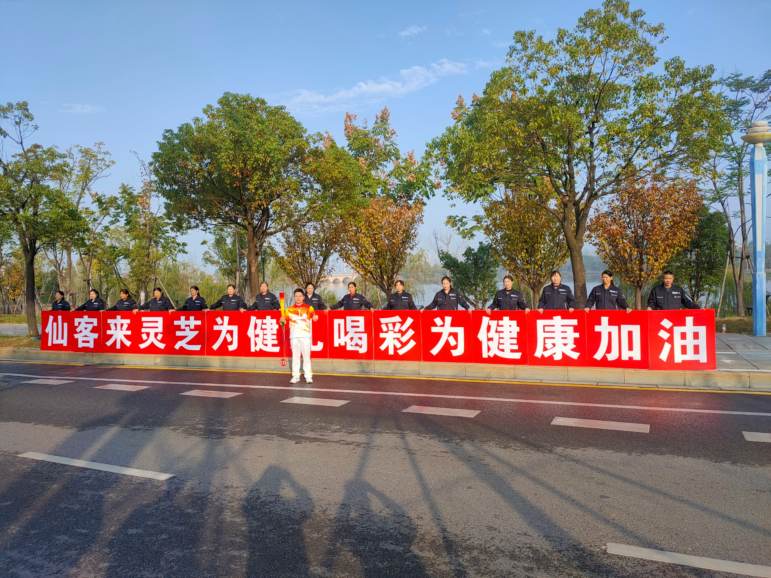 杭州亞運(yùn)會(huì)官方靈芝產(chǎn)品供應(yīng)商|杭州亞運(yùn)會(huì)官方供應(yīng)商|中國靈芝十大品牌|仙客來靈芝|仙客來靈芝破壁孢子粉|仙客來孢子油|仙客來靈芝飲片|仙客來破壁孢子粉|靈芝孢子油|孢子粉|靈芝破壁孢子粉|靈芝|中華老字號(hào)