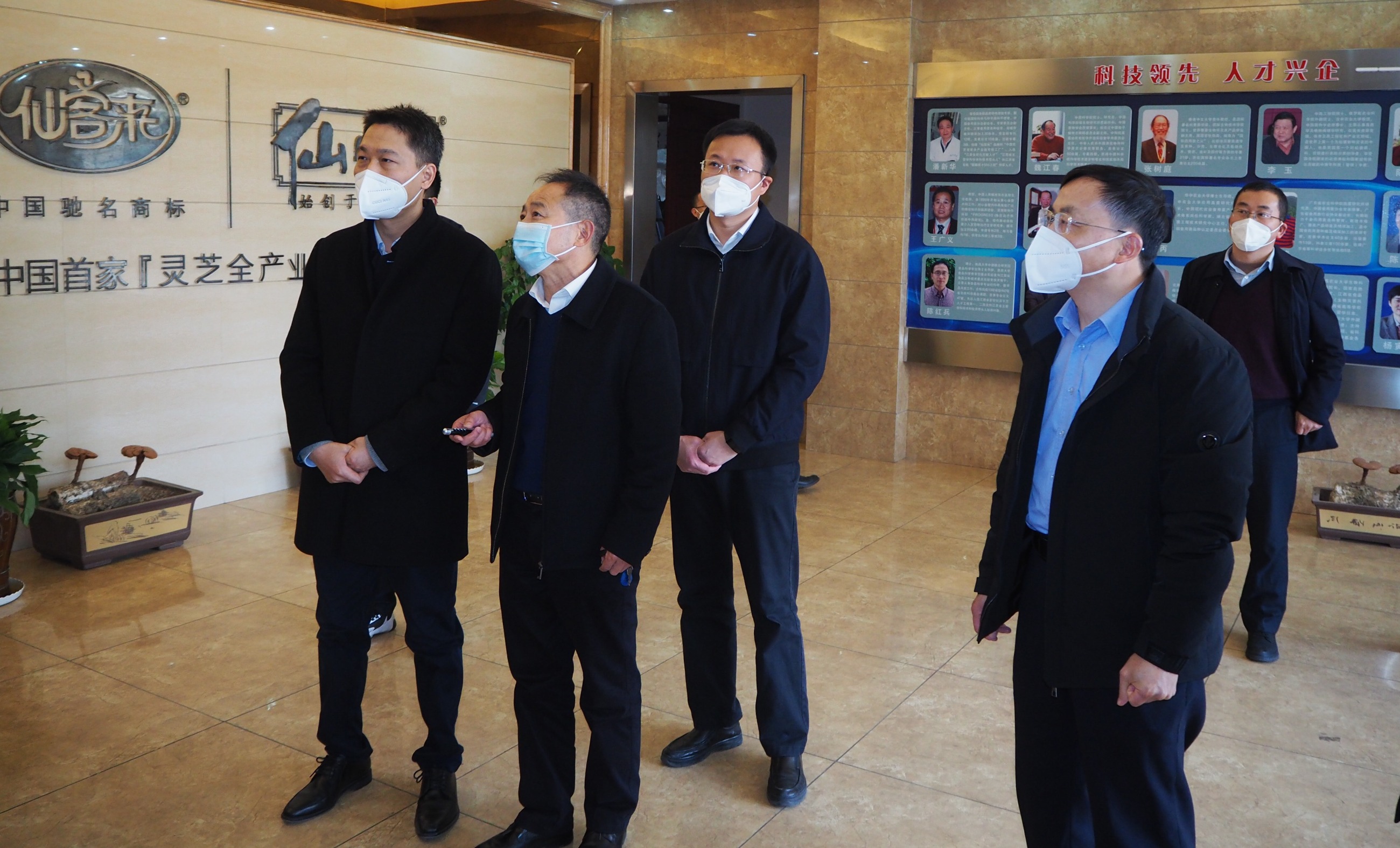 杭州亞運(yùn)會官方靈芝產(chǎn)品供應(yīng)商|杭州亞運(yùn)會官方供應(yīng)商|中國靈芝十大品牌|仙客來靈芝|仙客來靈芝破壁孢子粉|仙客來孢子油|仙客來靈芝飲片|仙客來破壁孢子粉|靈芝孢子油|孢子粉|靈芝破壁孢子粉|靈芝|中華老字號