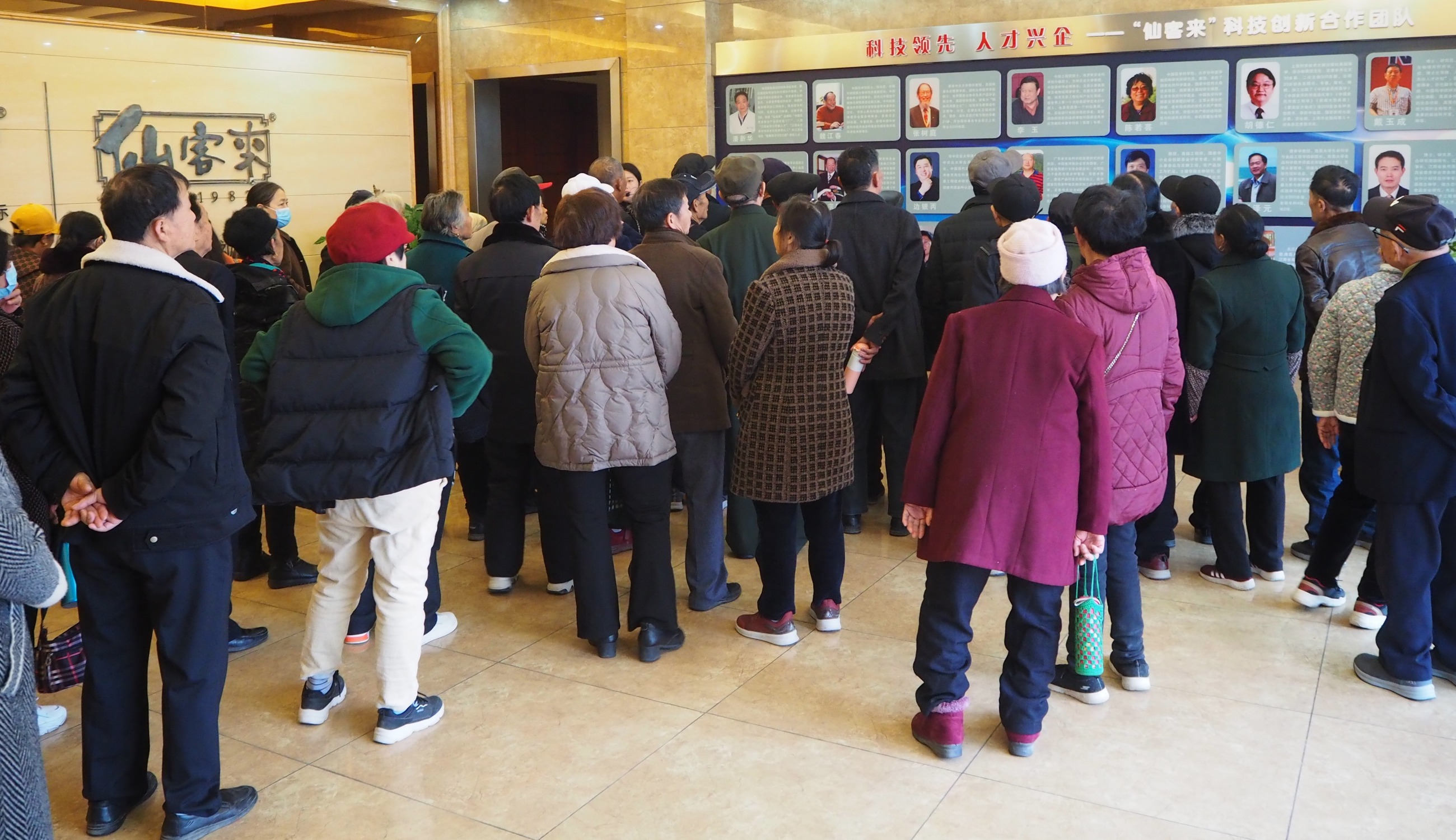 杭州亞運(yùn)會官方靈芝產(chǎn)品供應(yīng)商|杭州亞運(yùn)會官方供應(yīng)商|中國靈芝十大品牌|仙客來靈芝|仙客來靈芝破壁孢子粉|仙客來孢子油|仙客來靈芝飲片|仙客來破壁孢子粉|靈芝孢子油|孢子粉|靈芝破壁孢子粉|靈芝|中華老字號