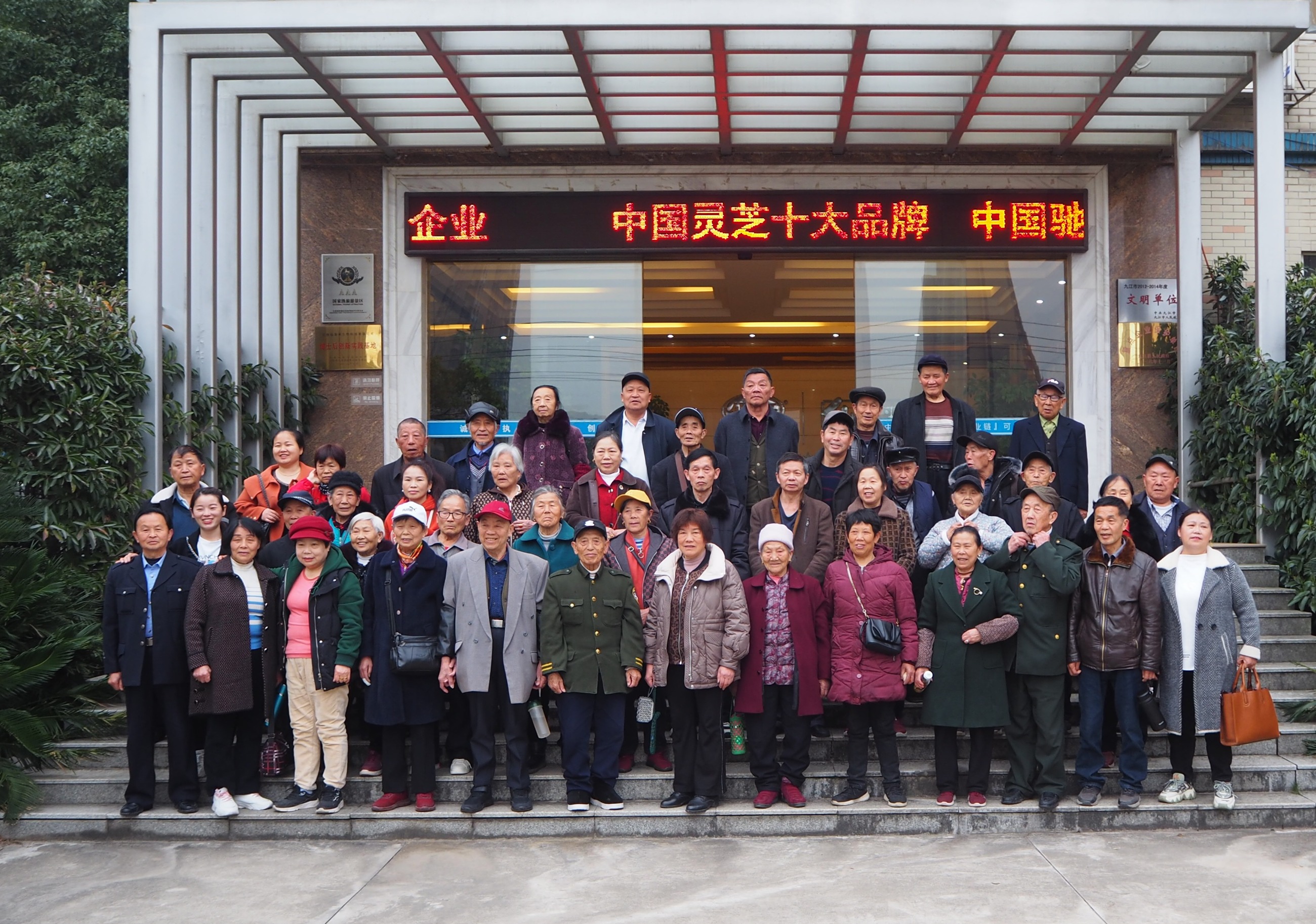 杭州亞運(yùn)會官方靈芝產(chǎn)品供應(yīng)商|杭州亞運(yùn)會官方供應(yīng)商|中國靈芝十大品牌|仙客來靈芝|仙客來靈芝破壁孢子粉|仙客來孢子油|仙客來靈芝飲片|仙客來破壁孢子粉|靈芝孢子油|孢子粉|靈芝破壁孢子粉|靈芝|中華老字號