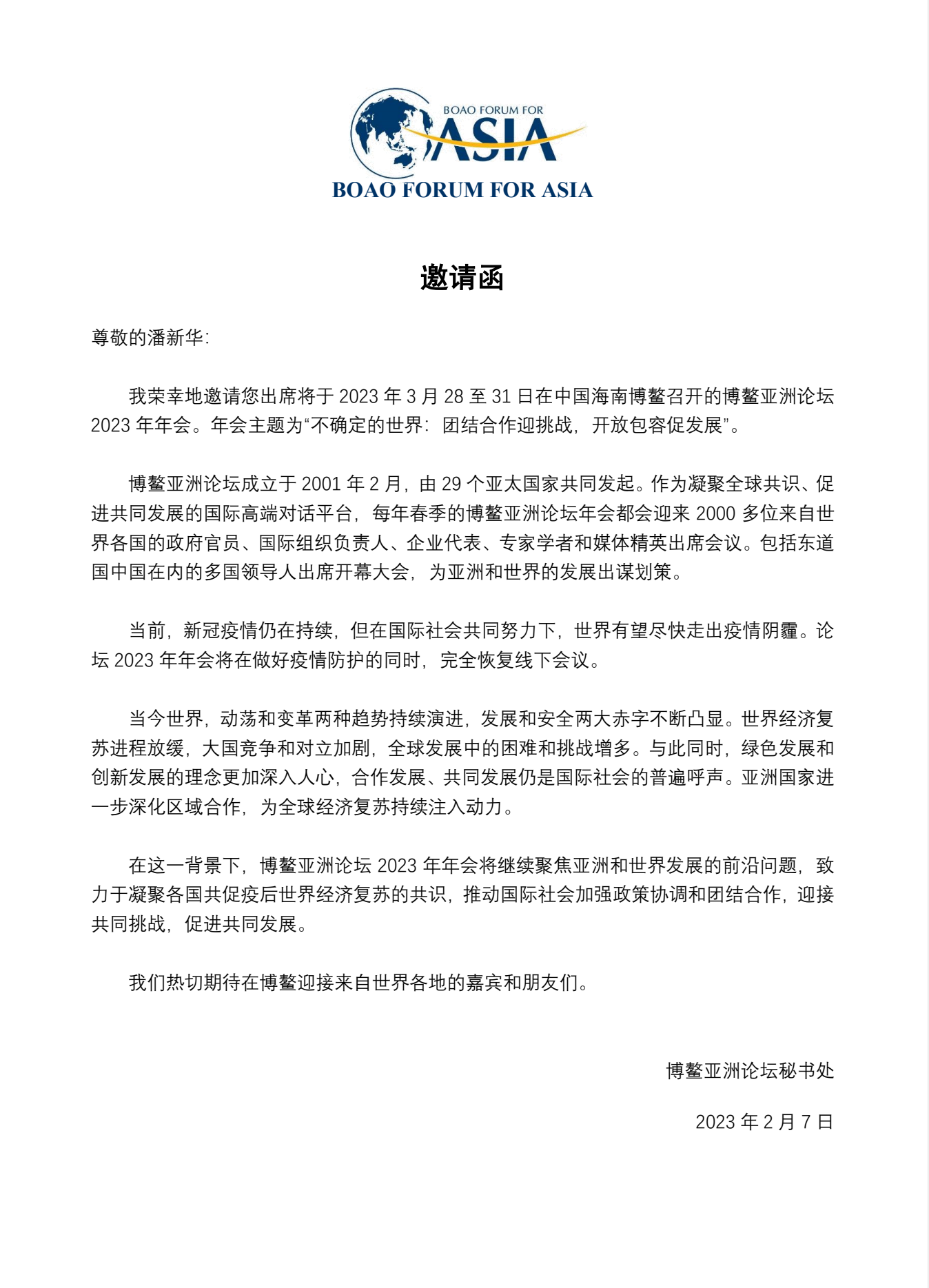 杭州亞運會官方靈芝產(chǎn)品供應商|杭州亞運會官方供應商|中國靈芝十大品牌|仙客來靈芝|仙客來靈芝破壁孢子粉|仙客來孢子油|仙客來靈芝飲片|仙客來破壁孢子粉|靈芝孢子油|孢子粉|靈芝破壁孢子粉|靈芝|中華老字號