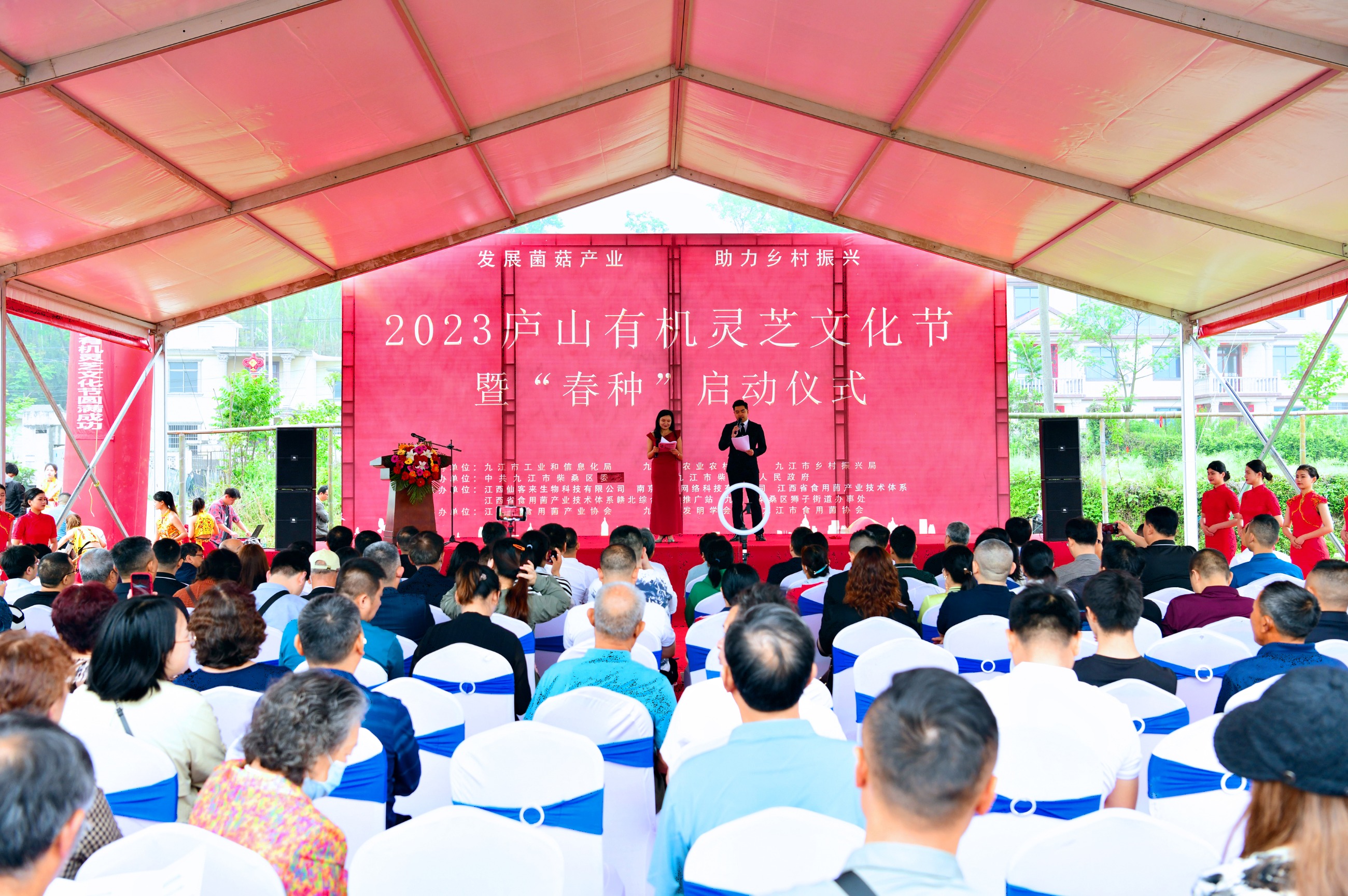 杭州亞運(yùn)會(huì)官方靈芝產(chǎn)品供應(yīng)商|杭州亞運(yùn)會(huì)官方供應(yīng)商|中國(guó)靈芝十大品牌|仙客來(lái)靈芝|仙客來(lái)靈芝破壁孢子粉|仙客來(lái)孢子油|仙客來(lái)靈芝飲片|仙客來(lái)破壁孢子粉|靈芝孢子油|孢子粉|靈芝破壁孢子粉|靈芝|中華老字號(hào) 杭州亞運(yùn)會(huì)官方靈芝產(chǎn)品供應(yīng)商|杭州亞運(yùn)會(huì)官方供應(yīng)商|中國(guó)靈芝十大品牌|仙客來(lái)靈芝|仙客來(lái)靈芝破壁孢子粉|仙客來(lái)孢子油|仙客來(lái)靈芝飲片|仙客來(lái)破壁孢子粉|靈芝孢子油|孢子粉|靈芝破壁孢子粉|靈芝|中華老字號(hào)