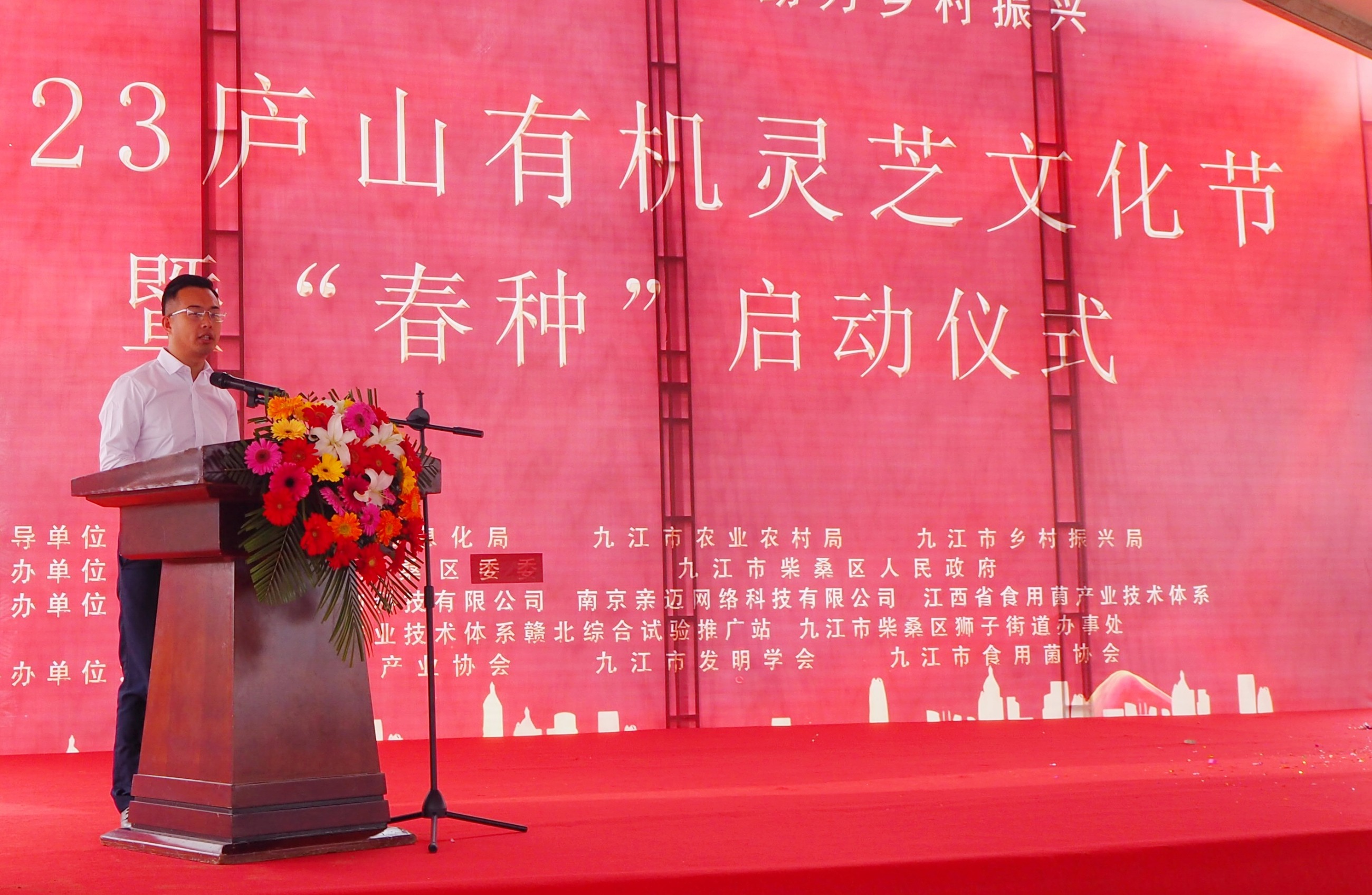 杭州亞運(yùn)會(huì)官方靈芝產(chǎn)品供應(yīng)商|杭州亞運(yùn)會(huì)官方供應(yīng)商|中國(guó)靈芝十大品牌|仙客來(lái)靈芝|仙客來(lái)靈芝破壁孢子粉|仙客來(lái)孢子油|仙客來(lái)靈芝飲片|仙客來(lái)破壁孢子粉|靈芝孢子油|孢子粉|靈芝破壁孢子粉|靈芝|中華老字號(hào) 杭州亞運(yùn)會(huì)官方靈芝產(chǎn)品供應(yīng)商|杭州亞運(yùn)會(huì)官方供應(yīng)商|中國(guó)靈芝十大品牌|仙客來(lái)靈芝|仙客來(lái)靈芝破壁孢子粉|仙客來(lái)孢子油|仙客來(lái)靈芝飲片|仙客來(lái)破壁孢子粉|靈芝孢子油|孢子粉|靈芝破壁孢子粉|靈芝|中華老字號(hào)