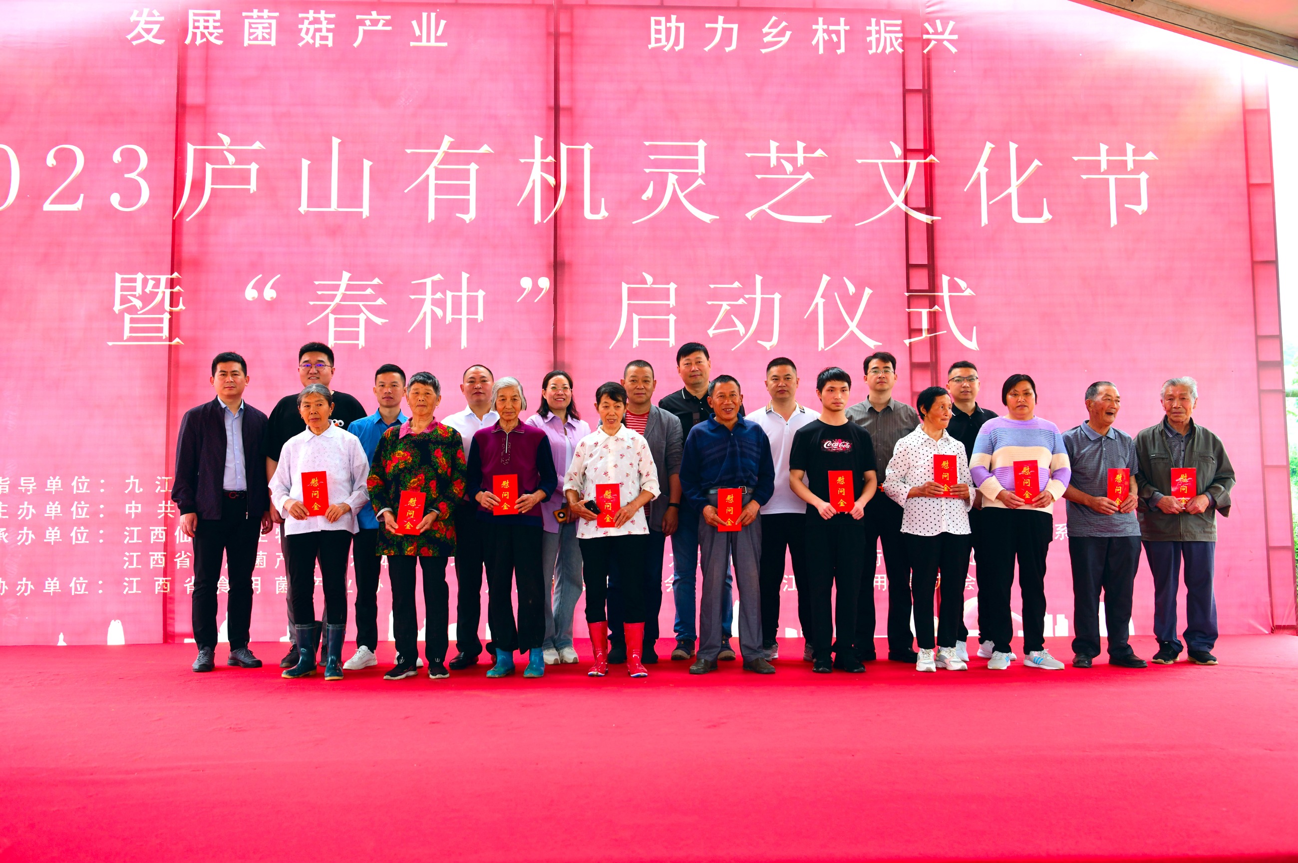 杭州亞運(yùn)會(huì)官方靈芝產(chǎn)品供應(yīng)商|杭州亞運(yùn)會(huì)官方供應(yīng)商|中國(guó)靈芝十大品牌|仙客來(lái)靈芝|仙客來(lái)靈芝破壁孢子粉|仙客來(lái)孢子油|仙客來(lái)靈芝飲片|仙客來(lái)破壁孢子粉|靈芝孢子油|孢子粉|靈芝破壁孢子粉|靈芝|中華老字號(hào) 杭州亞運(yùn)會(huì)官方靈芝產(chǎn)品供應(yīng)商|杭州亞運(yùn)會(huì)官方供應(yīng)商|中國(guó)靈芝十大品牌|仙客來(lái)靈芝|仙客來(lái)靈芝破壁孢子粉|仙客來(lái)孢子油|仙客來(lái)靈芝飲片|仙客來(lái)破壁孢子粉|靈芝孢子油|孢子粉|靈芝破壁孢子粉|靈芝|中華老字號(hào)