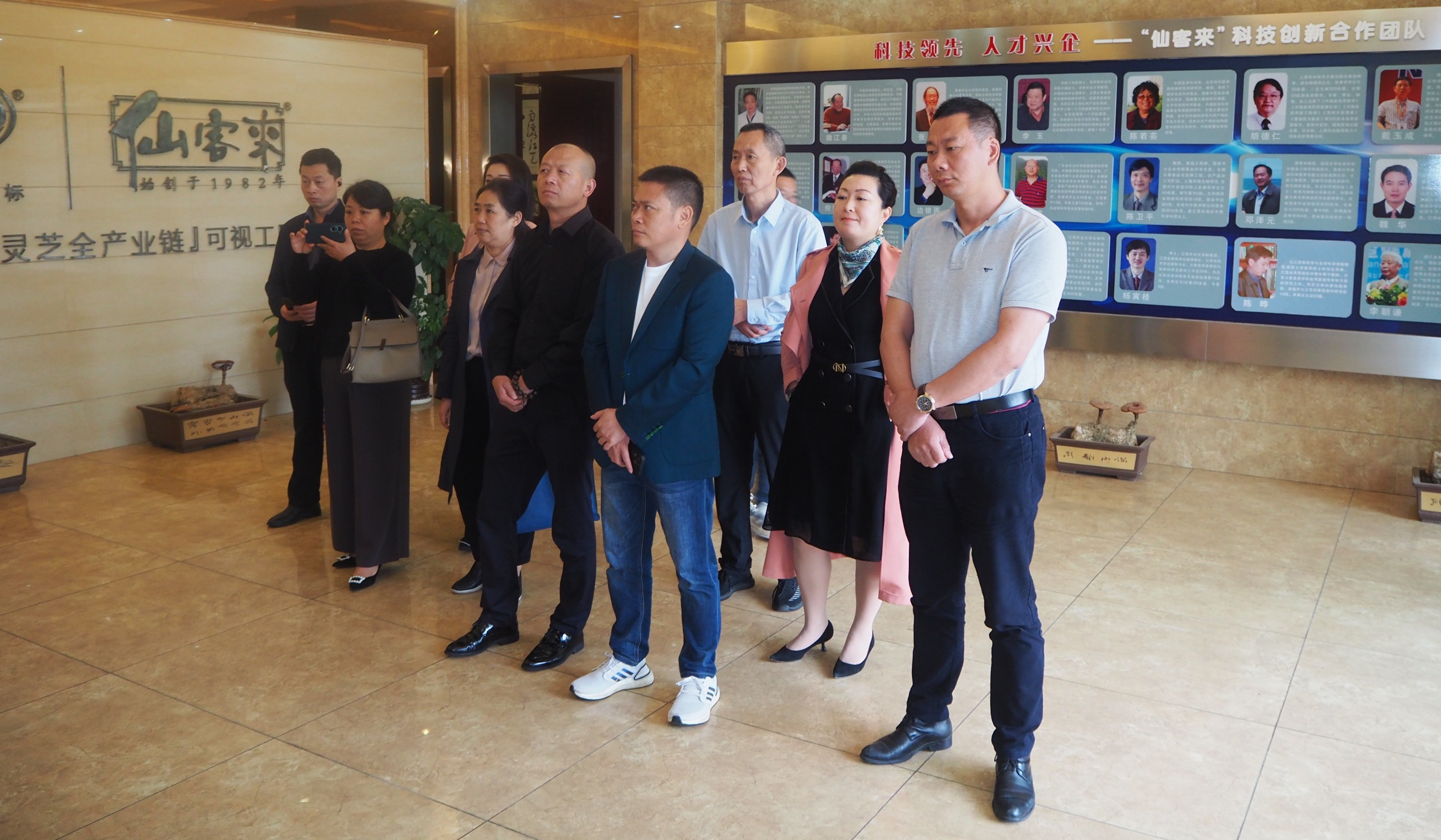 杭州亞運會官方靈芝產(chǎn)品供應(yīng)商|杭州亞運會官方供應(yīng)商|中國靈芝十大品牌|仙客來靈芝|仙客來靈芝破壁孢子粉|仙客來孢子油|仙客來靈芝飲片|仙客來破壁孢子粉|靈芝孢子油|孢子粉|靈芝破壁孢子粉|靈芝|中華老字號