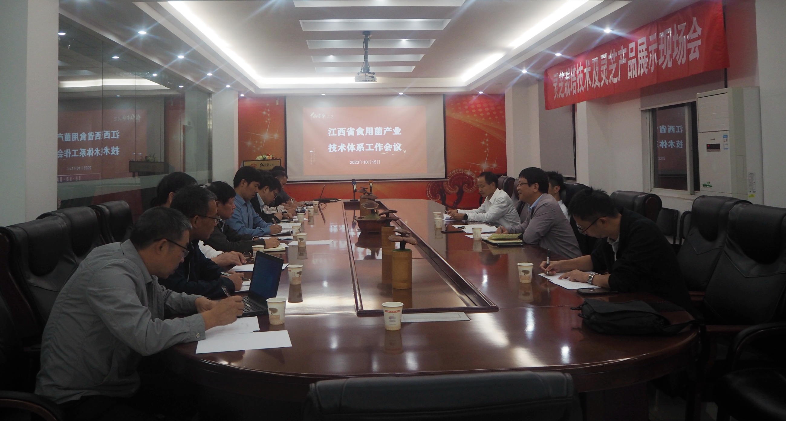 杭州亞運(yùn)會(huì)官方靈芝產(chǎn)品供應(yīng)商|杭州亞運(yùn)會(huì)官方供應(yīng)商|中國(guó)靈芝十大品牌|仙客來(lái)靈芝|仙客來(lái)靈芝破壁孢子粉|仙客來(lái)孢子油|仙客來(lái)靈芝飲片|仙客來(lái)破壁孢子粉|靈芝孢子油|孢子粉|靈芝破壁孢子粉|靈芝|中華老字號(hào)