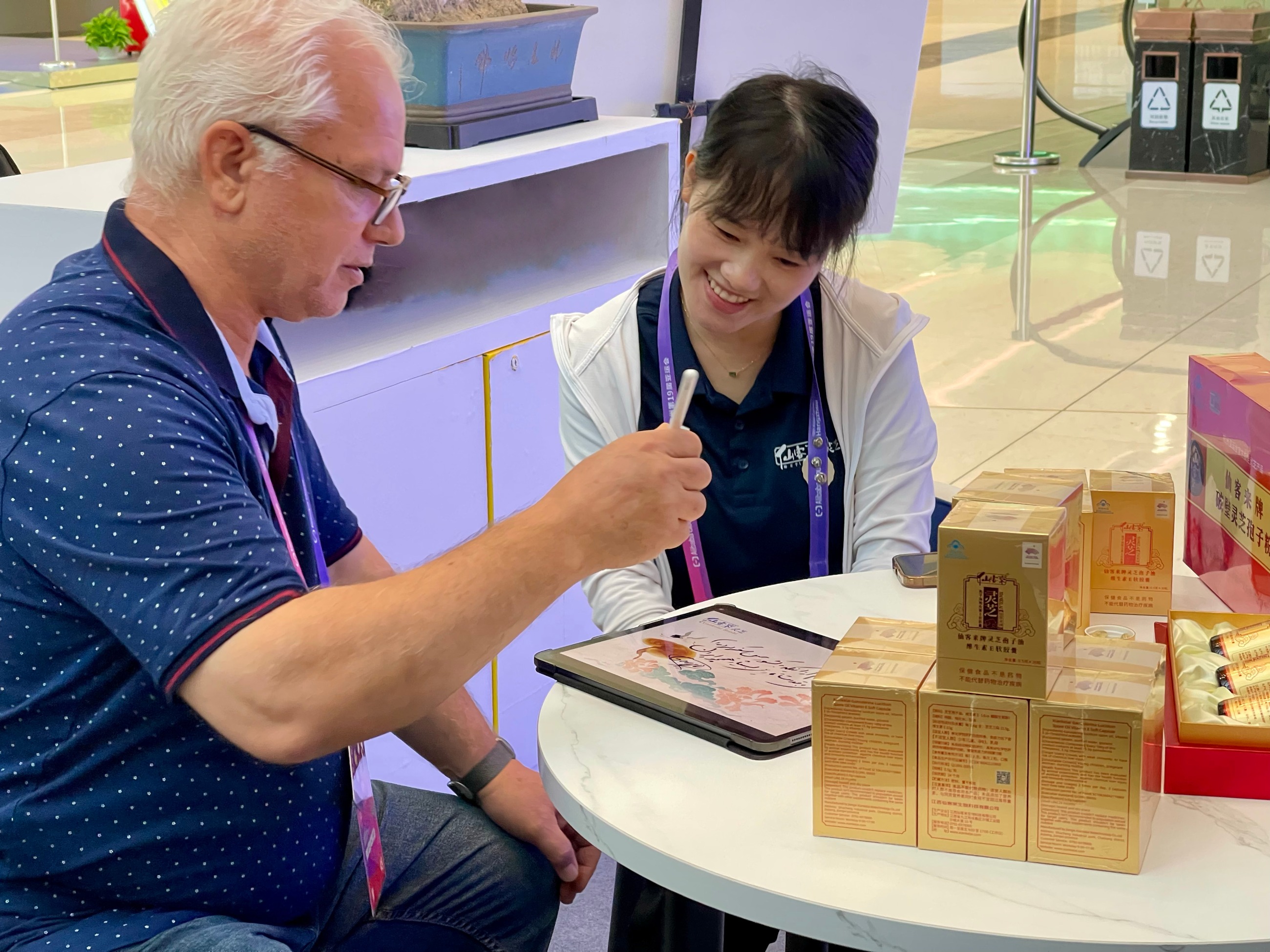 杭州亞運(yùn)會(huì)官方靈芝產(chǎn)品供應(yīng)商|杭州亞運(yùn)會(huì)官方供應(yīng)商|中國(guó)靈芝十大品牌|仙客來靈芝|仙客來靈芝破壁孢子粉|仙客來孢子油|仙客來靈芝飲片|仙客來破壁孢子粉|靈芝孢子油|孢子粉|靈芝破壁孢子粉|靈芝|中華老字號(hào) 杭州亞運(yùn)會(huì)官方靈芝產(chǎn)品供應(yīng)商|杭州亞運(yùn)會(huì)官方供應(yīng)商|中國(guó)靈芝十大品牌|仙客來靈芝|仙客來靈芝破壁孢子粉|仙客來孢子油|仙客來靈芝飲片|仙客來破壁孢子粉|靈芝孢子油|孢子粉|靈芝破壁孢子粉|靈芝|中華老字號(hào)