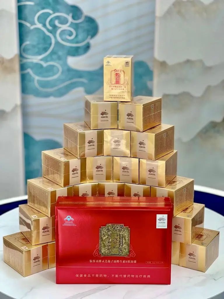 杭州亞運會官方靈芝產品供應商|杭州亞運會官方供應商|中國靈芝十大品牌|仙客來靈芝|仙客來靈芝破壁孢子粉|仙客來孢子油|仙客來靈芝飲片|仙客來破壁孢子粉|靈芝孢子油|孢子粉|靈芝破壁孢子粉|靈芝|中華老字號 杭州亞運會官方靈芝產品供應商|杭州亞運會官方供應商|中國靈芝十大品牌|仙客來靈芝|仙客來靈芝破壁孢子粉|仙客來孢子油|仙客來靈芝飲片|仙客來破壁孢子粉|靈芝孢子油|孢子粉|靈芝破壁孢子粉|靈芝|中華老字號