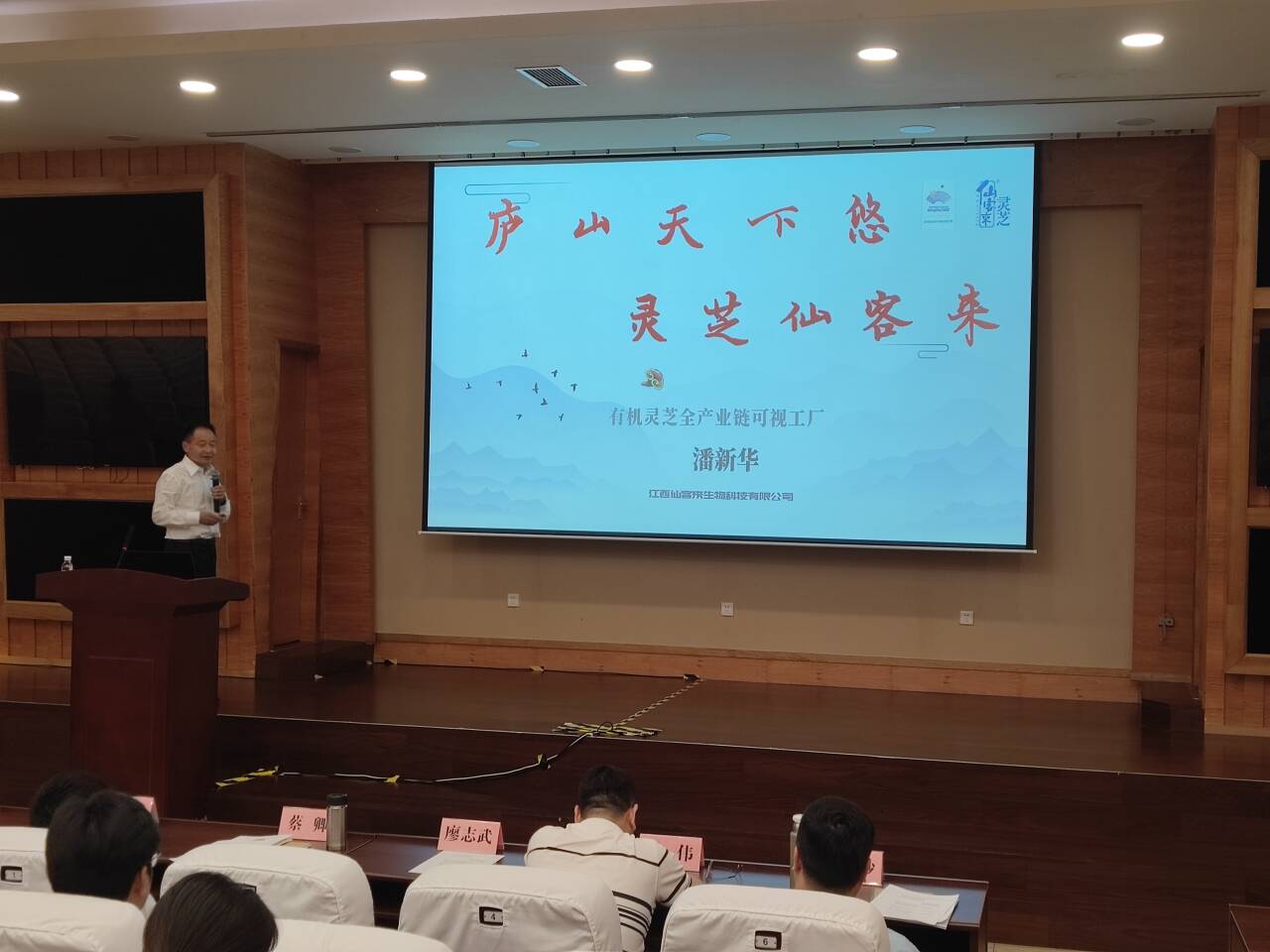 杭州亞運會官方靈芝產品供應商|杭州亞運會官方供應商|中國靈芝十大品牌|仙客來靈芝|仙客來靈芝破壁孢子粉|仙客來孢子油|仙客來靈芝飲片|仙客來破壁孢子粉|靈芝孢子油|孢子粉|靈芝破壁孢子粉|靈芝|中華老字號 杭州亞運會官方靈芝產品供應商|杭州亞運會官方供應商|中國靈芝十大品牌|仙客來靈芝|仙客來靈芝破壁孢子粉|仙客來孢子油|仙客來靈芝飲片|仙客來破壁孢子粉|靈芝孢子油|孢子粉|靈芝破壁孢子粉|靈芝|中華老字號