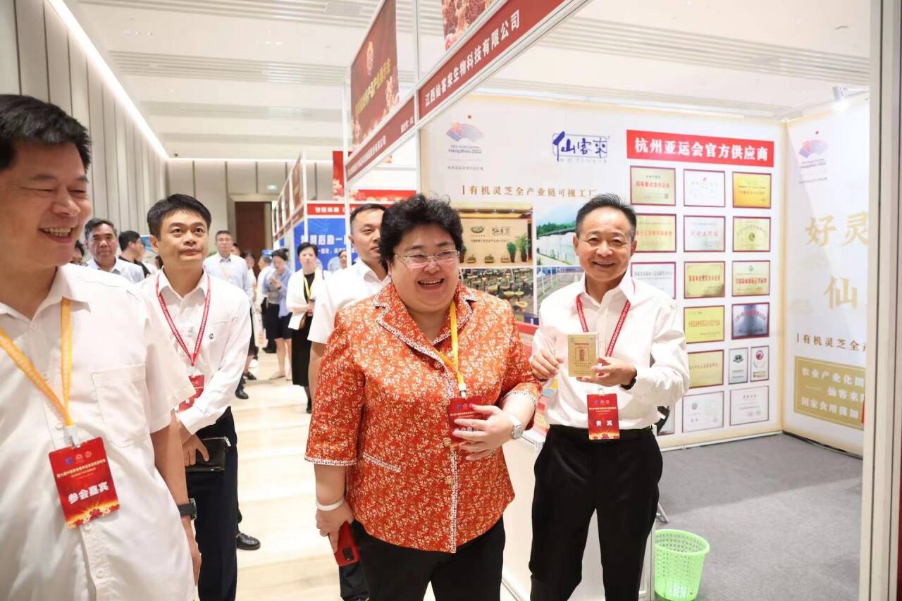 杭州亞運會官方靈芝產品供應商|杭州亞運會官方供應商|中國靈芝十大品牌|仙客來靈芝|仙客來靈芝破壁孢子粉|仙客來孢子油|仙客來靈芝飲片|仙客來破壁孢子粉|靈芝孢子油|孢子粉|靈芝破壁孢子粉|靈芝|中華老字號 杭州亞運會官方靈芝產品供應商|杭州亞運會官方供應商|中國靈芝十大品牌|仙客來靈芝|仙客來靈芝破壁孢子粉|仙客來孢子油|仙客來靈芝飲片|仙客來破壁孢子粉|靈芝孢子油|孢子粉|靈芝破壁孢子粉|靈芝|中華老字號