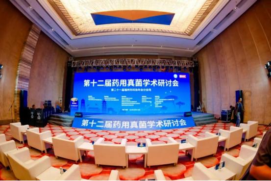 杭州亞運會官方靈芝產(chǎn)品供應商|杭州亞運會官方供應商|中國靈芝十大品牌|仙客來靈芝|仙客來靈芝破壁孢子粉|仙客來孢子油|仙客來靈芝飲片|仙客來破壁孢子粉|靈芝孢子油|孢子粉|靈芝破壁孢子粉|靈芝|中華老字號 杭州亞運會官方靈芝產(chǎn)品供應商|杭州亞運會官方供應商|中國靈芝十大品牌|仙客來靈芝|仙客來靈芝破壁孢子粉|仙客來孢子油|仙客來靈芝飲片|仙客來破壁孢子粉|靈芝孢子油|孢子粉|靈芝破壁孢子粉|靈芝|中華老字號