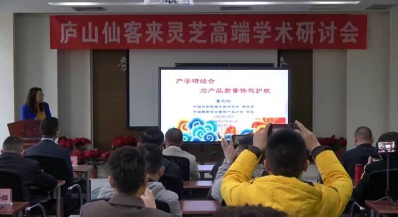 杭州亞運會官方靈芝產(chǎn)品供應(yīng)商|杭州亞運會官方供應(yīng)商|中國靈芝十大品牌|仙客來靈芝|仙客來靈芝破壁孢子粉|仙客來孢子油|仙客來靈芝飲片|仙客來破壁孢子粉|靈芝孢子油|孢子粉|靈芝破壁孢子粉|靈芝|中華老字號 杭州亞運會官方靈芝產(chǎn)品供應(yīng)商|杭州亞運會官方供應(yīng)商|中國靈芝十大品牌|仙客來靈芝|仙客來靈芝破壁孢子粉|仙客來孢子油|仙客來靈芝飲片|仙客來破壁孢子粉|靈芝孢子油|孢子粉|靈芝破壁孢子粉|靈芝|中華老字號