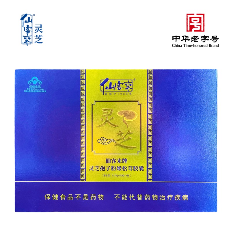 杭州亞運會官方靈芝產(chǎn)品供應商|杭州亞運會官方供應商|中國靈芝十大品牌|仙客來靈芝|仙客來靈芝破壁孢子粉|仙客來孢子油|仙客來靈芝飲片|仙客來破壁孢子粉|靈芝孢子油|孢子粉|靈芝破壁孢子粉|靈芝|中華老字號 杭州亞運會官方靈芝產(chǎn)品供應商|杭州亞運會官方供應商|中國靈芝十大品牌|仙客來靈芝|仙客來靈芝破壁孢子粉|仙客來孢子油|仙客來靈芝飲片|仙客來破壁孢子粉|靈芝孢子油|孢子粉|靈芝破壁孢子粉|靈芝|中華老字號