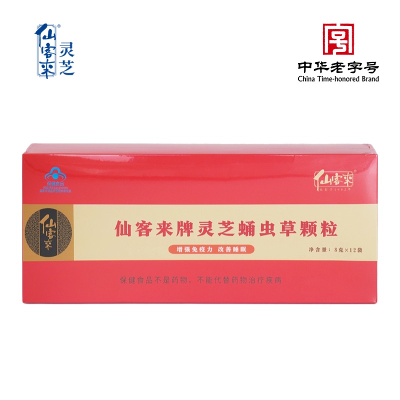 杭州亞運會官方靈芝產(chǎn)品供應(yīng)商|杭州亞運會官方供應(yīng)商|中國靈芝十大品牌|仙客來靈芝|仙客來靈芝破壁孢子粉|仙客來孢子油|仙客來靈芝飲片|仙客來破壁孢子粉|靈芝孢子油|孢子粉|靈芝破壁孢子粉|靈芝|中華老字號 杭州亞運會官方靈芝產(chǎn)品供應(yīng)商|杭州亞運會官方供應(yīng)商|中國靈芝十大品牌|仙客來靈芝|仙客來靈芝破壁孢子粉|仙客來孢子油|仙客來靈芝飲片|仙客來破壁孢子粉|靈芝孢子油|孢子粉|靈芝破壁孢子粉|靈芝|中華老字號