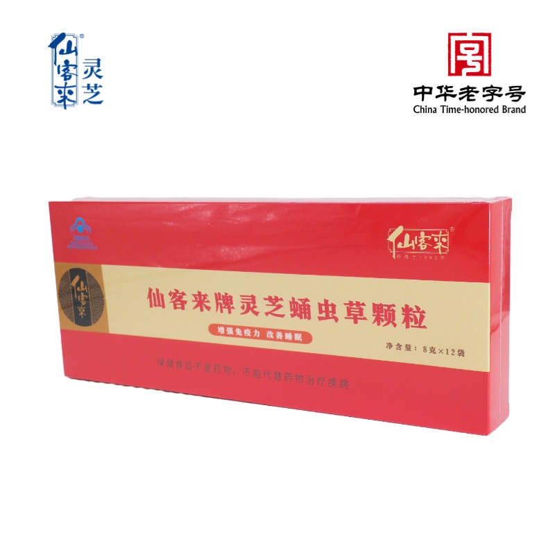 杭州亞運會官方靈芝產(chǎn)品供應(yīng)商|杭州亞運會官方供應(yīng)商|中國靈芝十大品牌|仙客來靈芝|仙客來靈芝破壁孢子粉|仙客來孢子油|仙客來靈芝飲片|仙客來破壁孢子粉|靈芝孢子油|孢子粉|靈芝破壁孢子粉|靈芝|中華老字號 杭州亞運會官方靈芝產(chǎn)品供應(yīng)商|杭州亞運會官方供應(yīng)商|中國靈芝十大品牌|仙客來靈芝|仙客來靈芝破壁孢子粉|仙客來孢子油|仙客來靈芝飲片|仙客來破壁孢子粉|靈芝孢子油|孢子粉|靈芝破壁孢子粉|靈芝|中華老字號