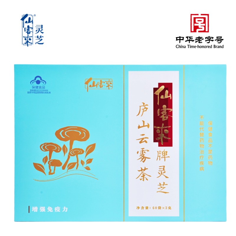 杭州亞運(yùn)會(huì)官方靈芝產(chǎn)品供應(yīng)商|杭州亞運(yùn)會(huì)官方供應(yīng)商|中國(guó)靈芝十大品牌|仙客來(lái)靈芝|仙客來(lái)靈芝破壁孢子粉|仙客來(lái)孢子油|仙客來(lái)靈芝飲片|仙客來(lái)破壁孢子粉|靈芝孢子油|孢子粉|靈芝破壁孢子粉|靈芝|中華老字號(hào)
