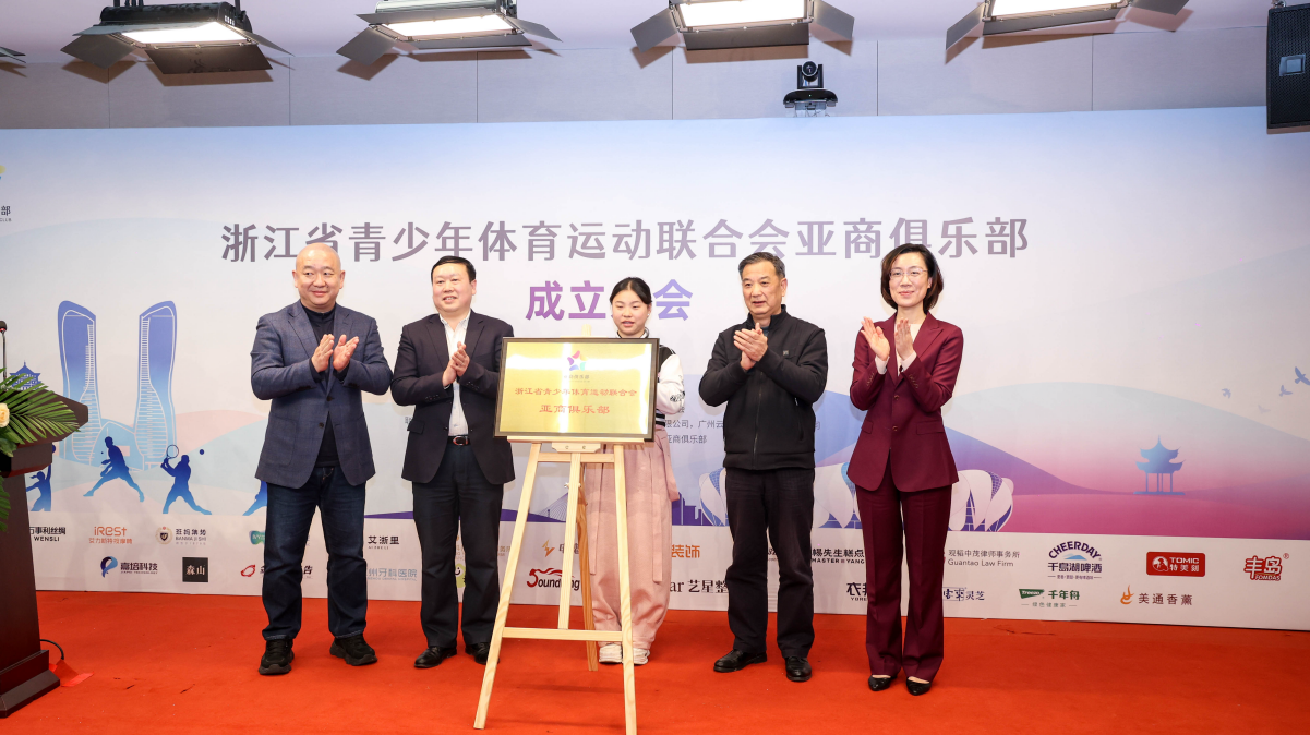 杭州亞運(yùn)會(huì)官方靈芝產(chǎn)品供應(yīng)商|杭州亞運(yùn)會(huì)官方供應(yīng)商|中國(guó)靈芝十大品牌|仙客來(lái)靈芝|仙客來(lái)靈芝破壁孢子粉|仙客來(lái)孢子油|仙客來(lái)靈芝飲片|仙客來(lái)破壁孢子粉|靈芝孢子油|孢子粉|靈芝破壁孢子粉|靈芝|中華老字號(hào) 杭州亞運(yùn)會(huì)官方靈芝產(chǎn)品供應(yīng)商|杭州亞運(yùn)會(huì)官方供應(yīng)商|中國(guó)靈芝十大品牌|仙客來(lái)靈芝|仙客來(lái)靈芝破壁孢子粉|仙客來(lái)孢子油|仙客來(lái)靈芝飲片|仙客來(lái)破壁孢子粉|靈芝孢子油|孢子粉|靈芝破壁孢子粉|靈芝|中華老字號(hào)