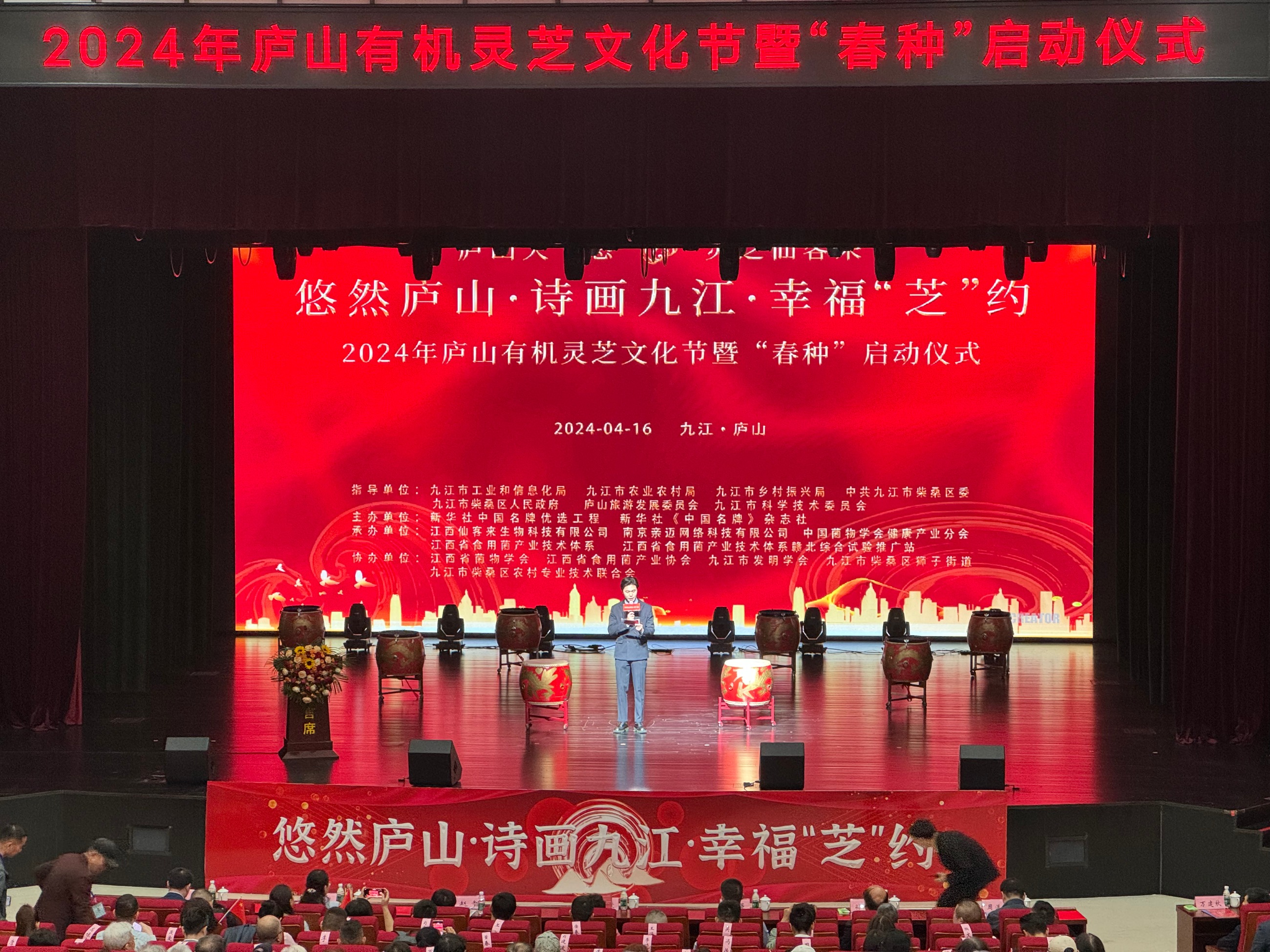 杭州亞運(yùn)會(huì)官方靈芝產(chǎn)品供應(yīng)商|杭州亞運(yùn)會(huì)官方供應(yīng)商|中國靈芝十大品牌|仙客來靈芝|仙客來靈芝破壁孢子粉|仙客來孢子油|仙客來靈芝飲片|仙客來破壁孢子粉|靈芝孢子油|孢子粉|靈芝破壁孢子粉|靈芝|中華老字號(hào)